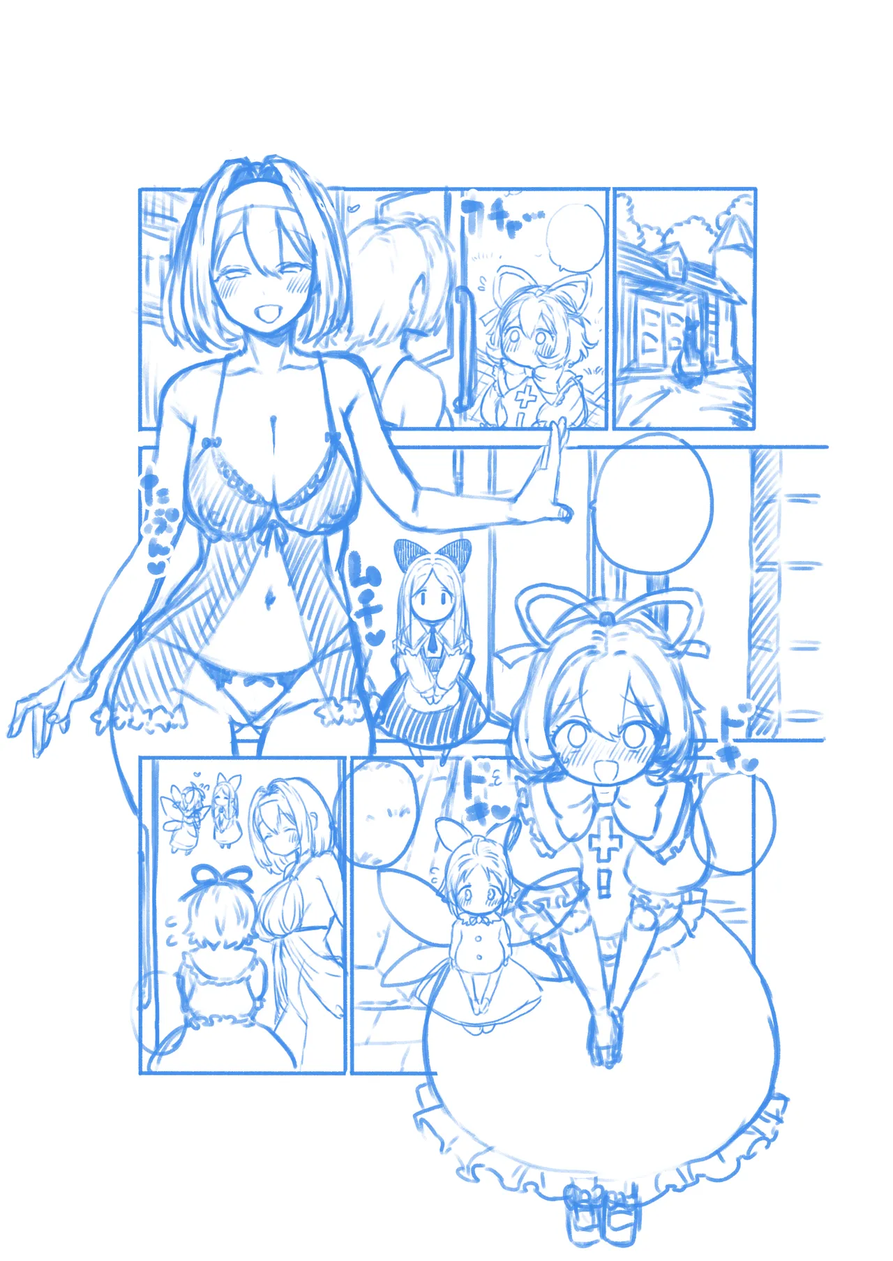 アリスのメディスンめんてなんす - page33