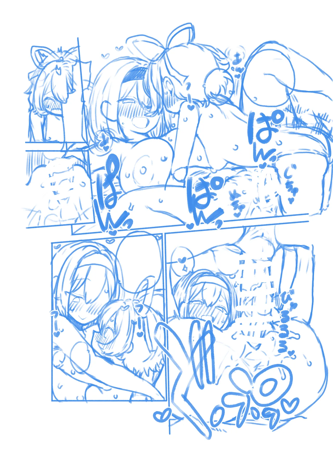 アリスのメディスンめんてなんす - page40