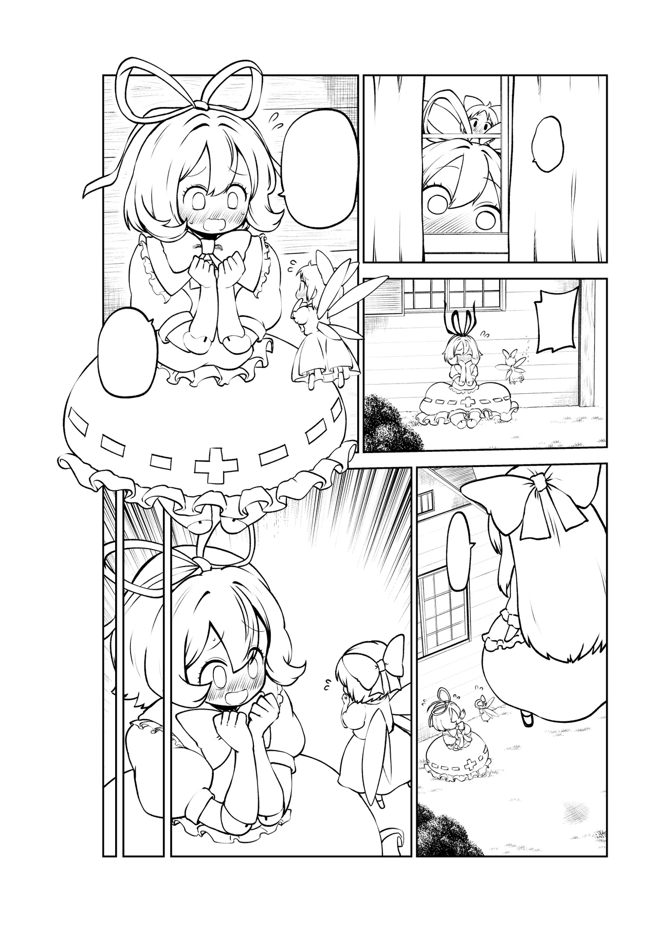 アリスのメディスンめんてなんす - page42