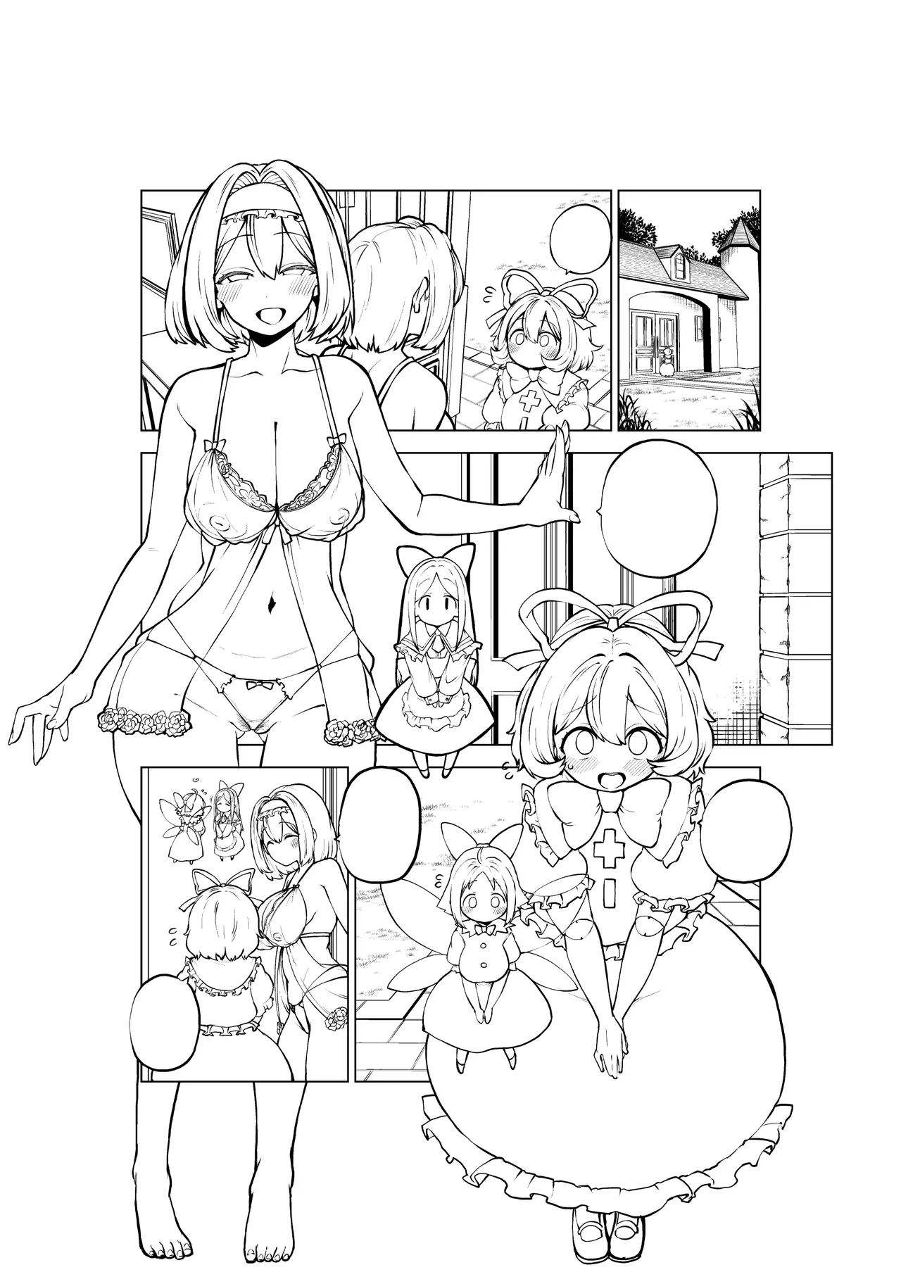 アリスのメディスンめんてなんす - page46