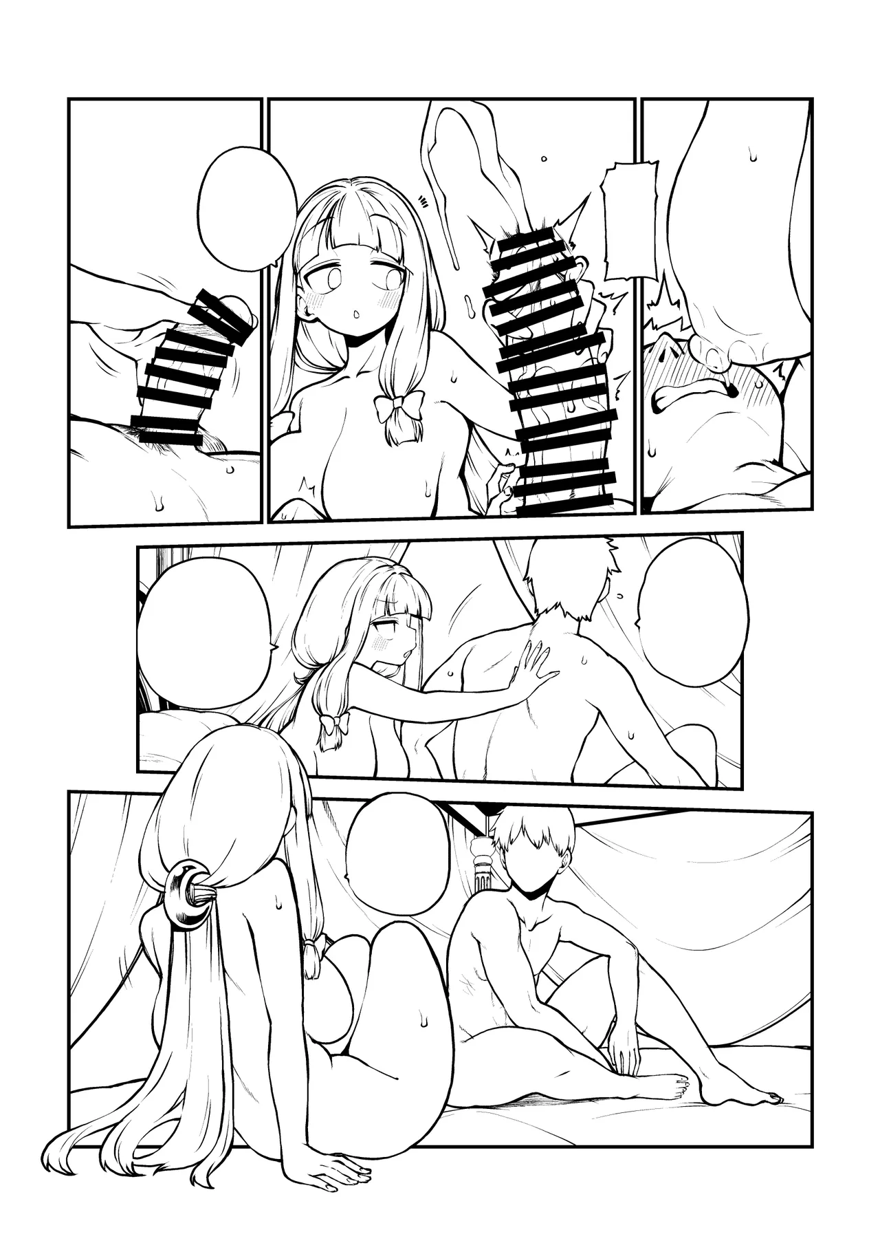 弟子を気遣うパチュリー様 - page26