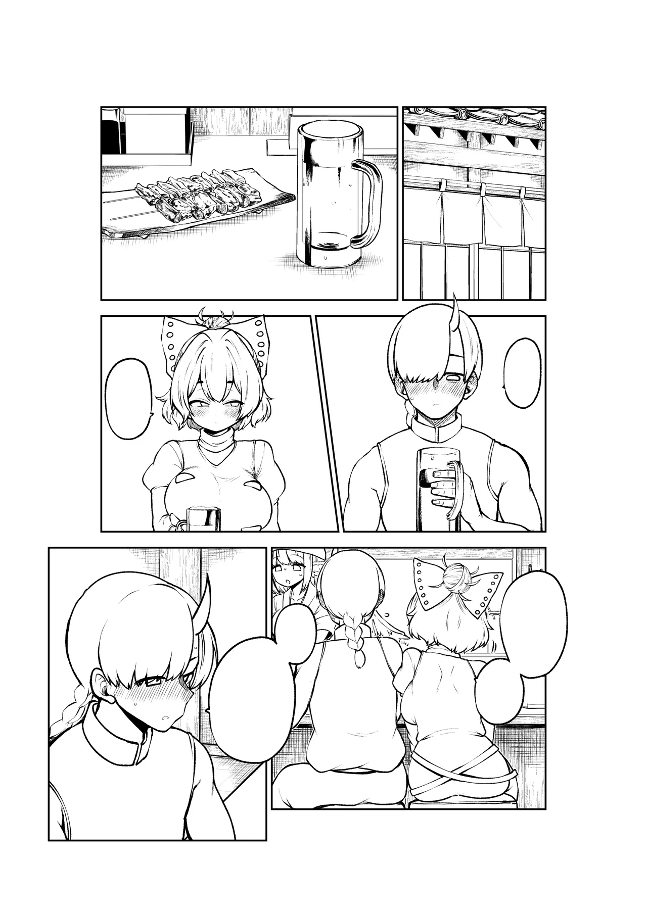 酔った勢いヤマメちゃん - page25