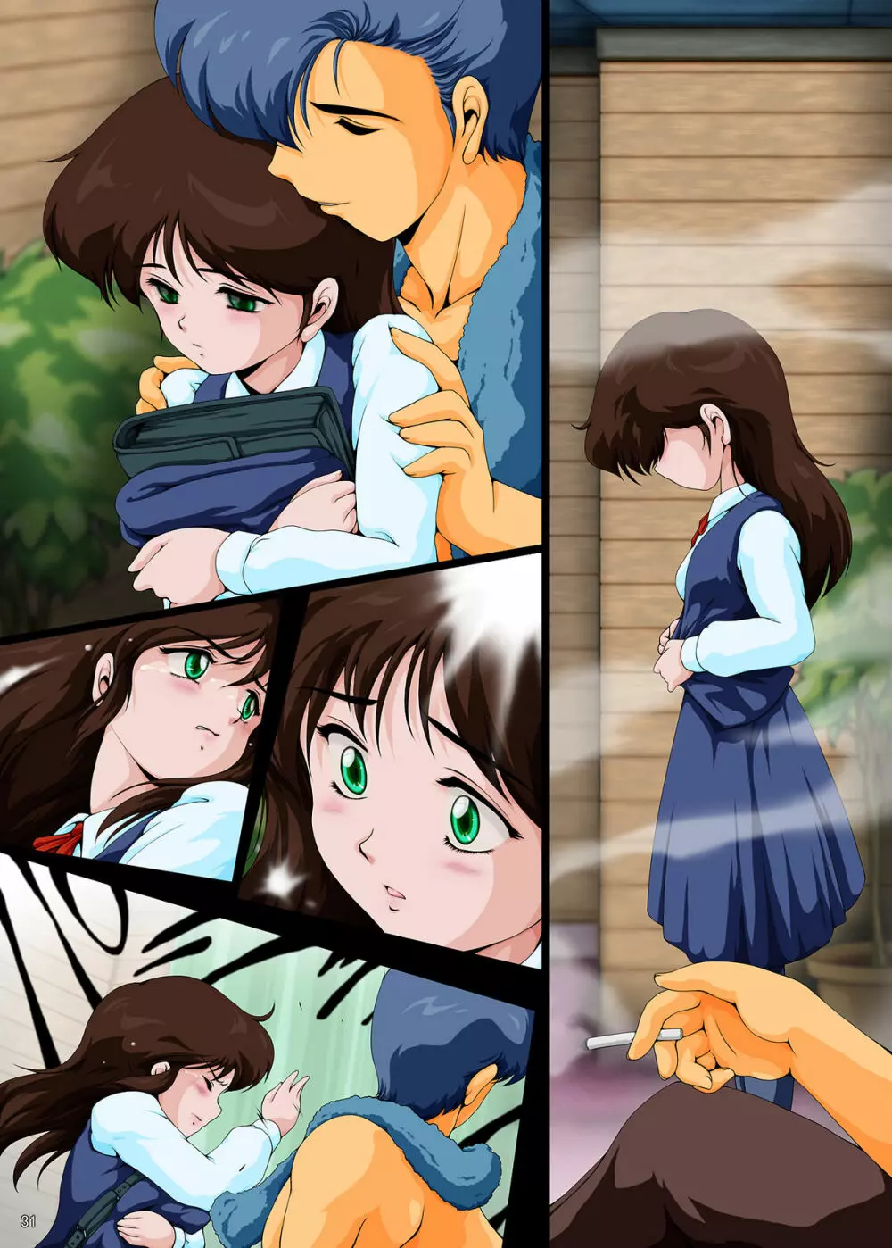 亜美 Re-Birth 第三章 幻影 - page31