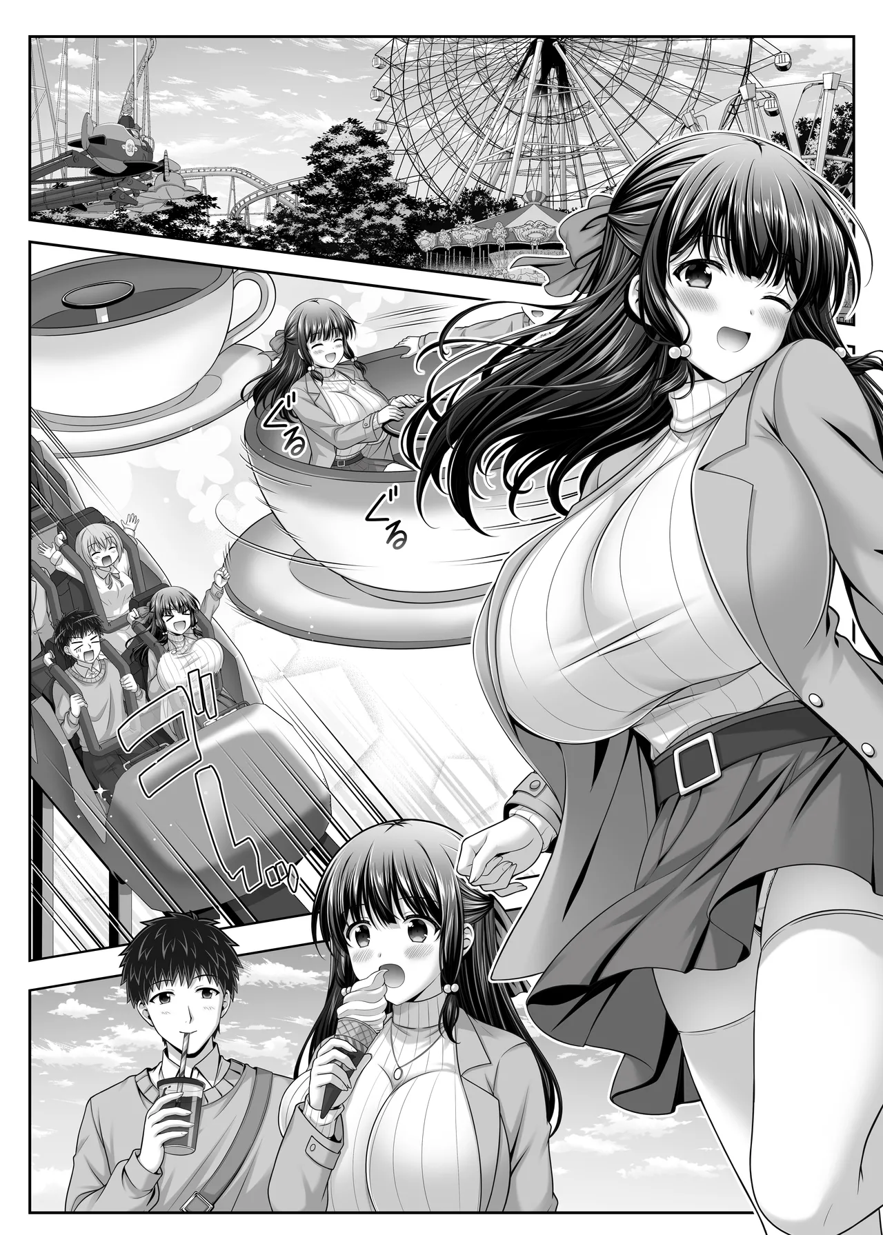 早熟カノジョは背伸びしたい！3 - page26