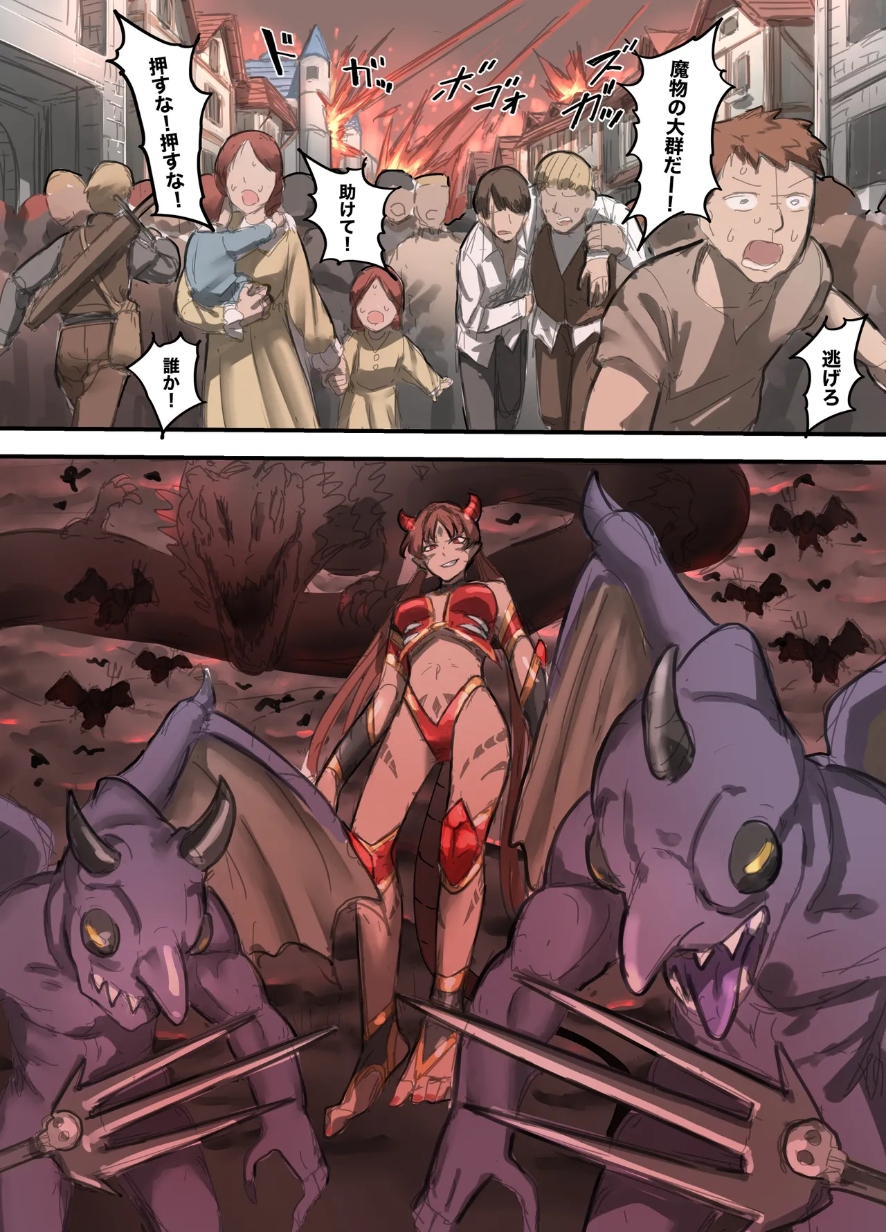 勇者の一週間 聖剣編 - page45