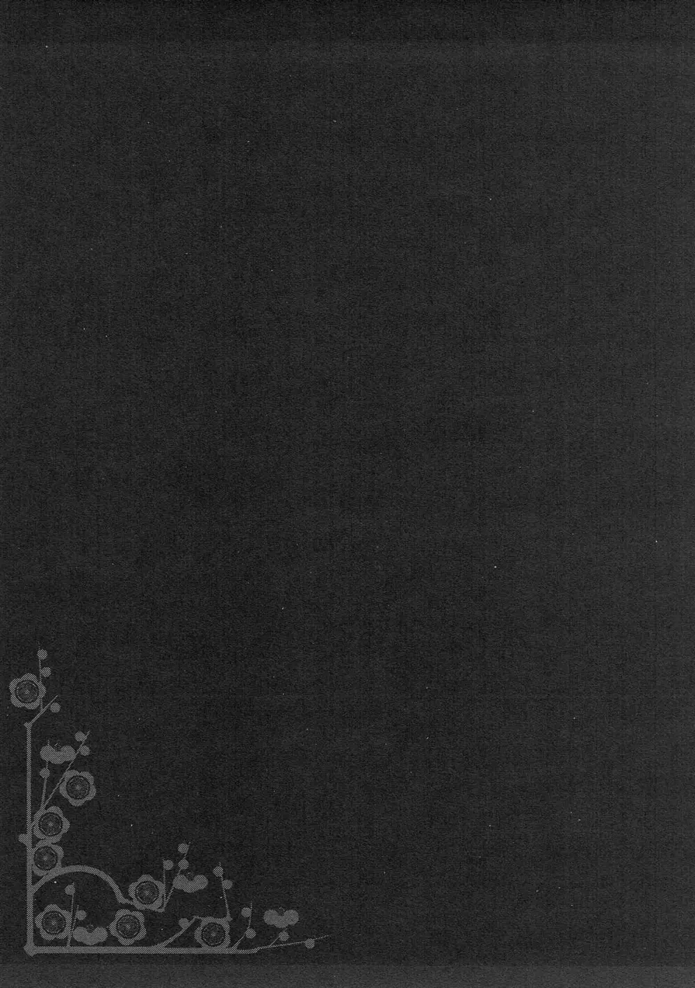 極・和泉守兼定が苗床になる話。【刀剣乱舞/触手×和泉守兼定】 - page33