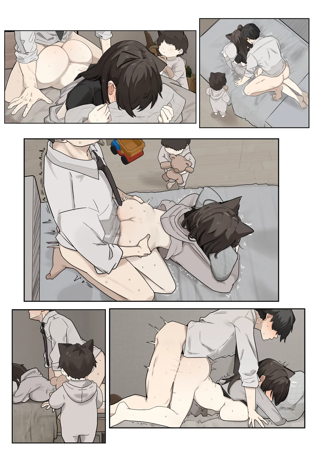 独り身メス獣人 - page9