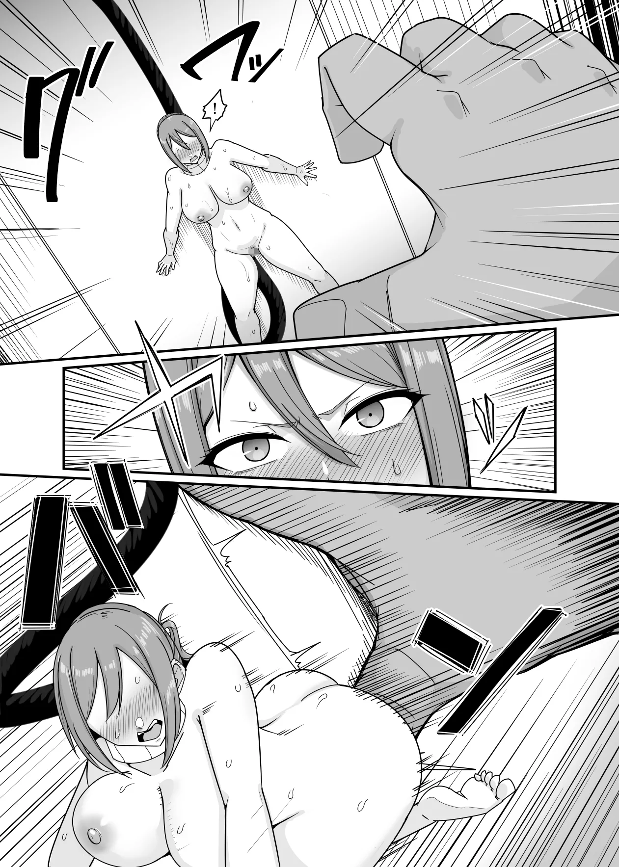 新・人形化の首輪2 - page24