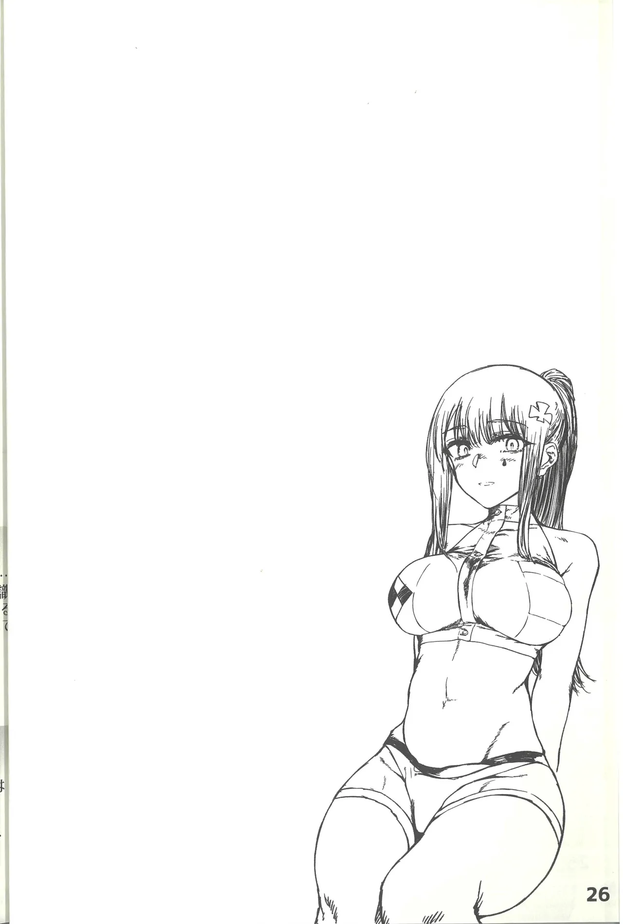Whatever You Are, No Matter Who You Are - page25