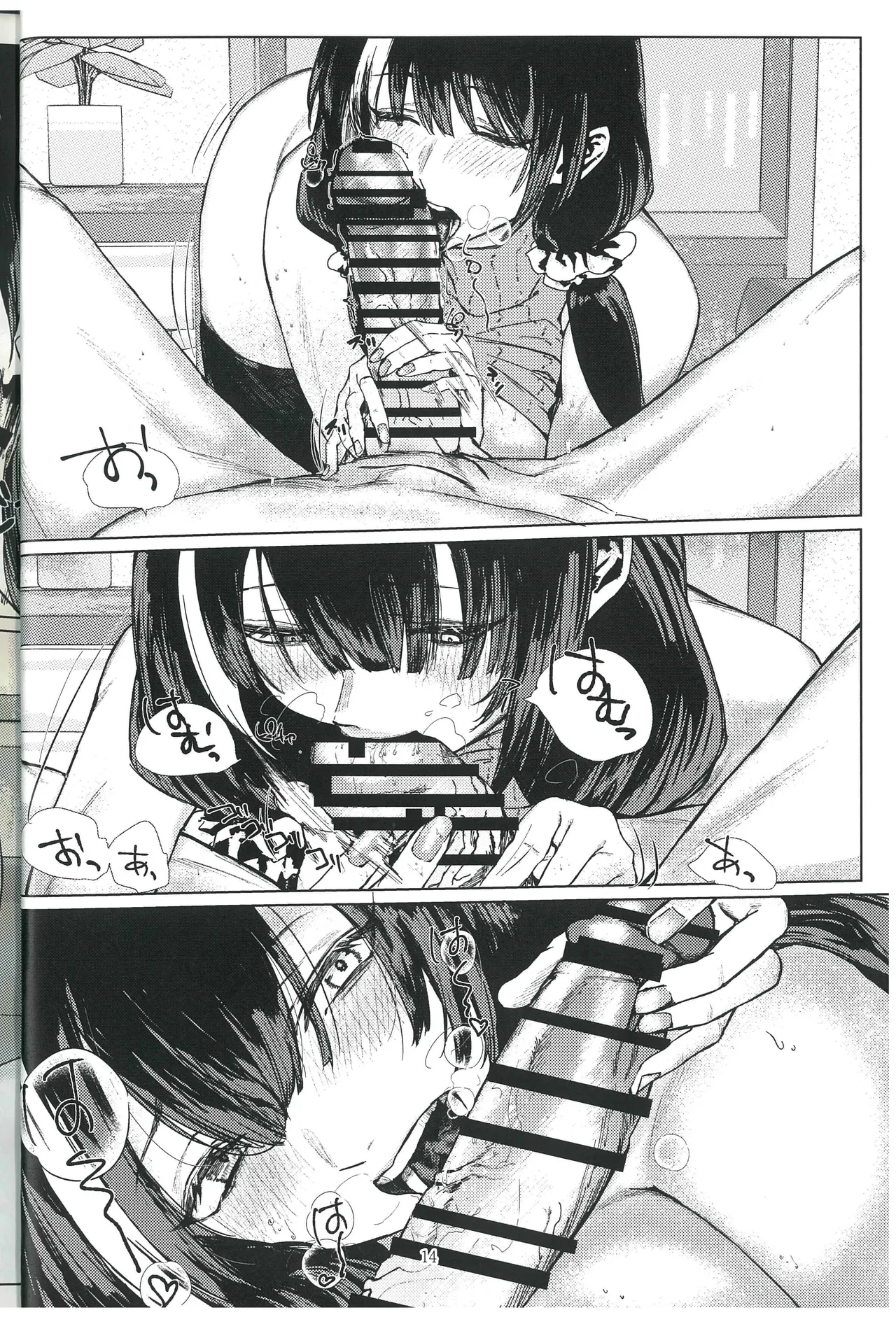 もしもし16LABRO635が最高なのですが - page13