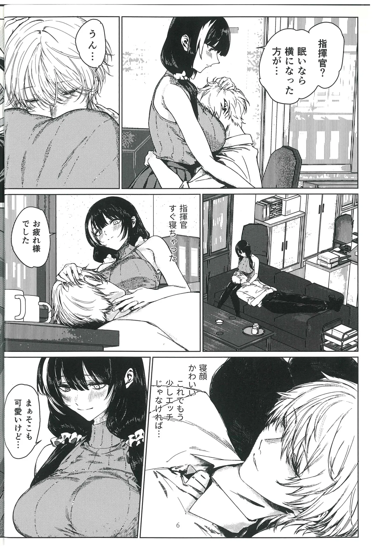 もしもし16LABRO635が最高なのですが - page5
