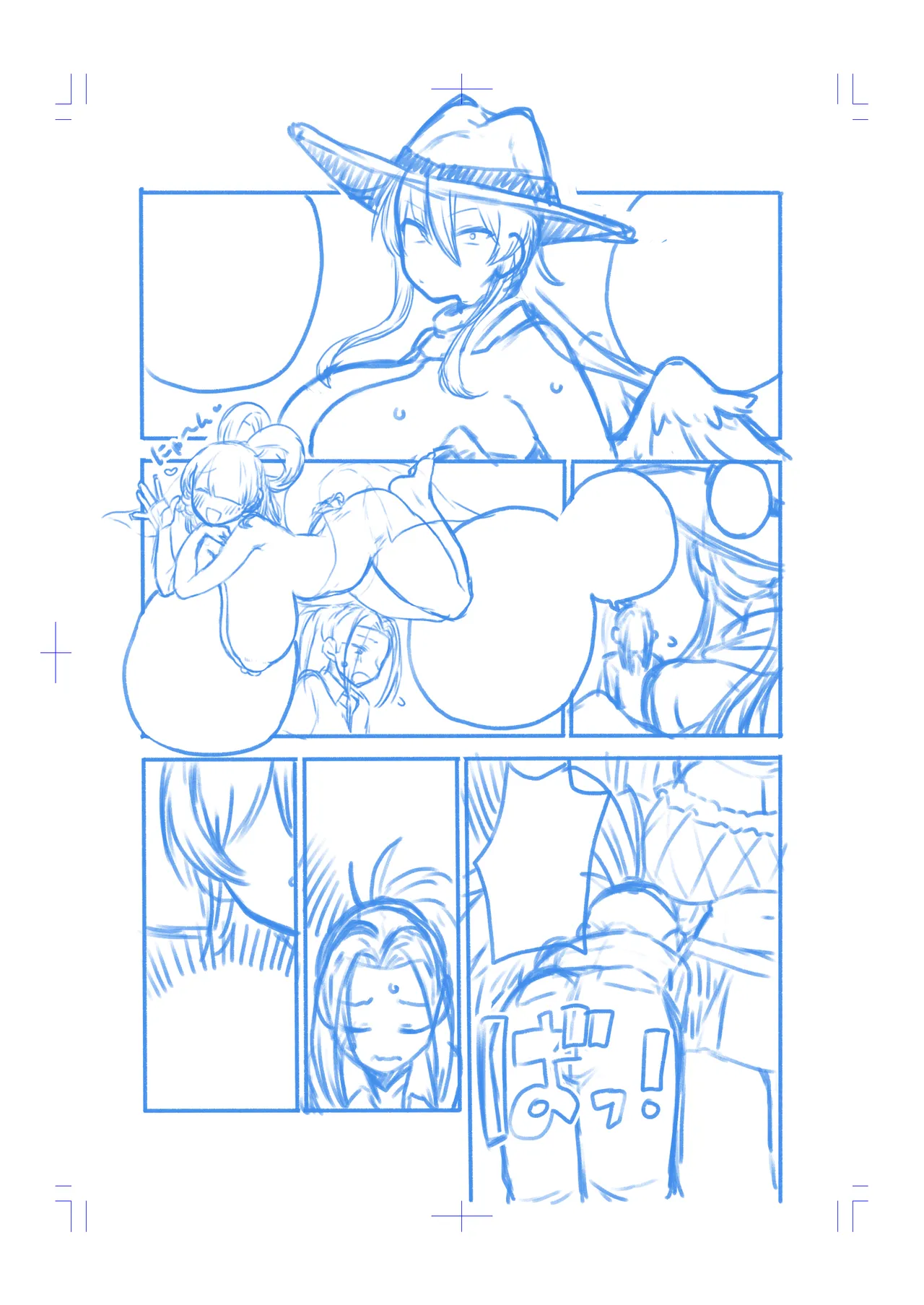 男らしさを測る驪駒早鬼 - page51