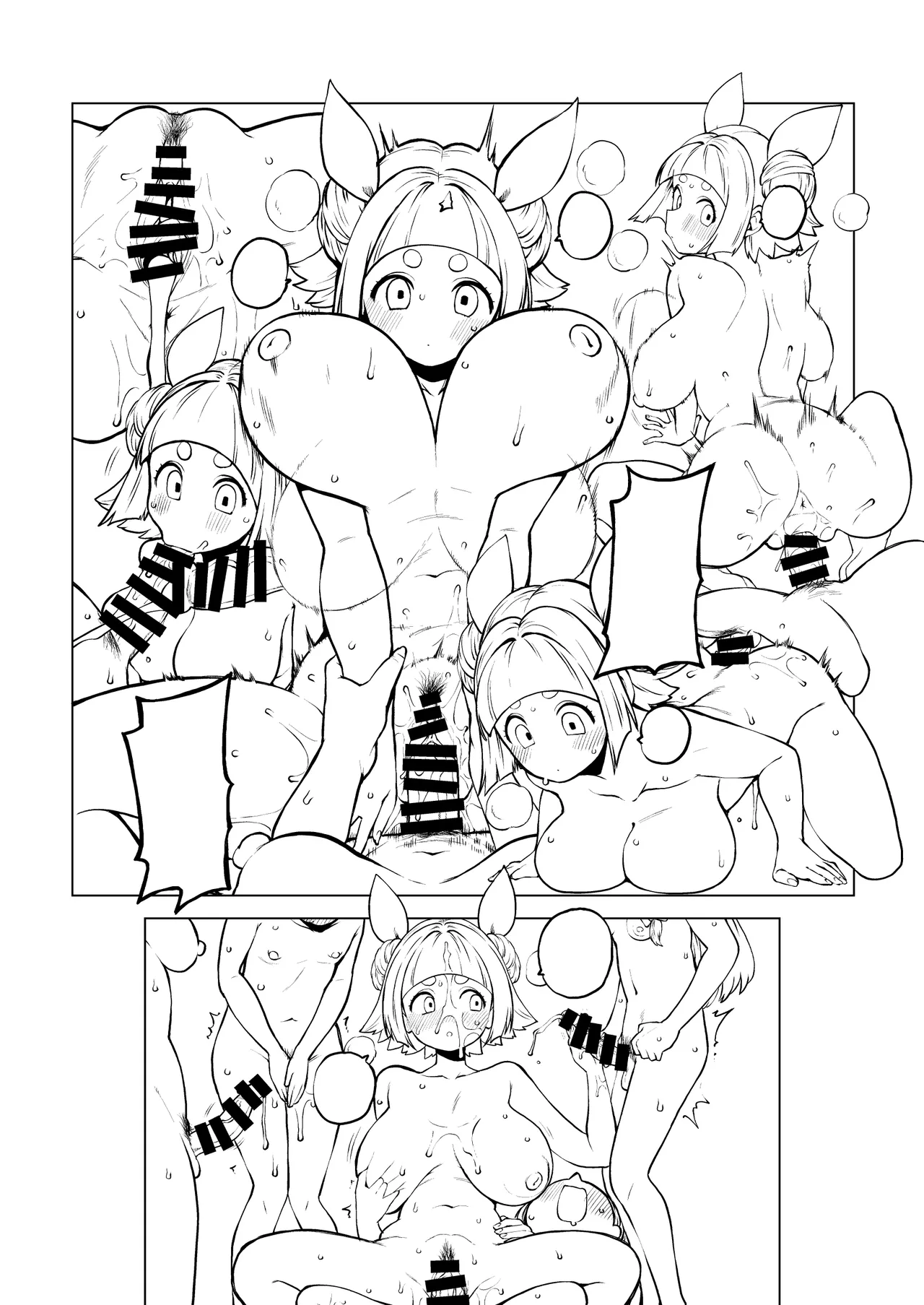 最高傑作ワイフ磨弓 - page60