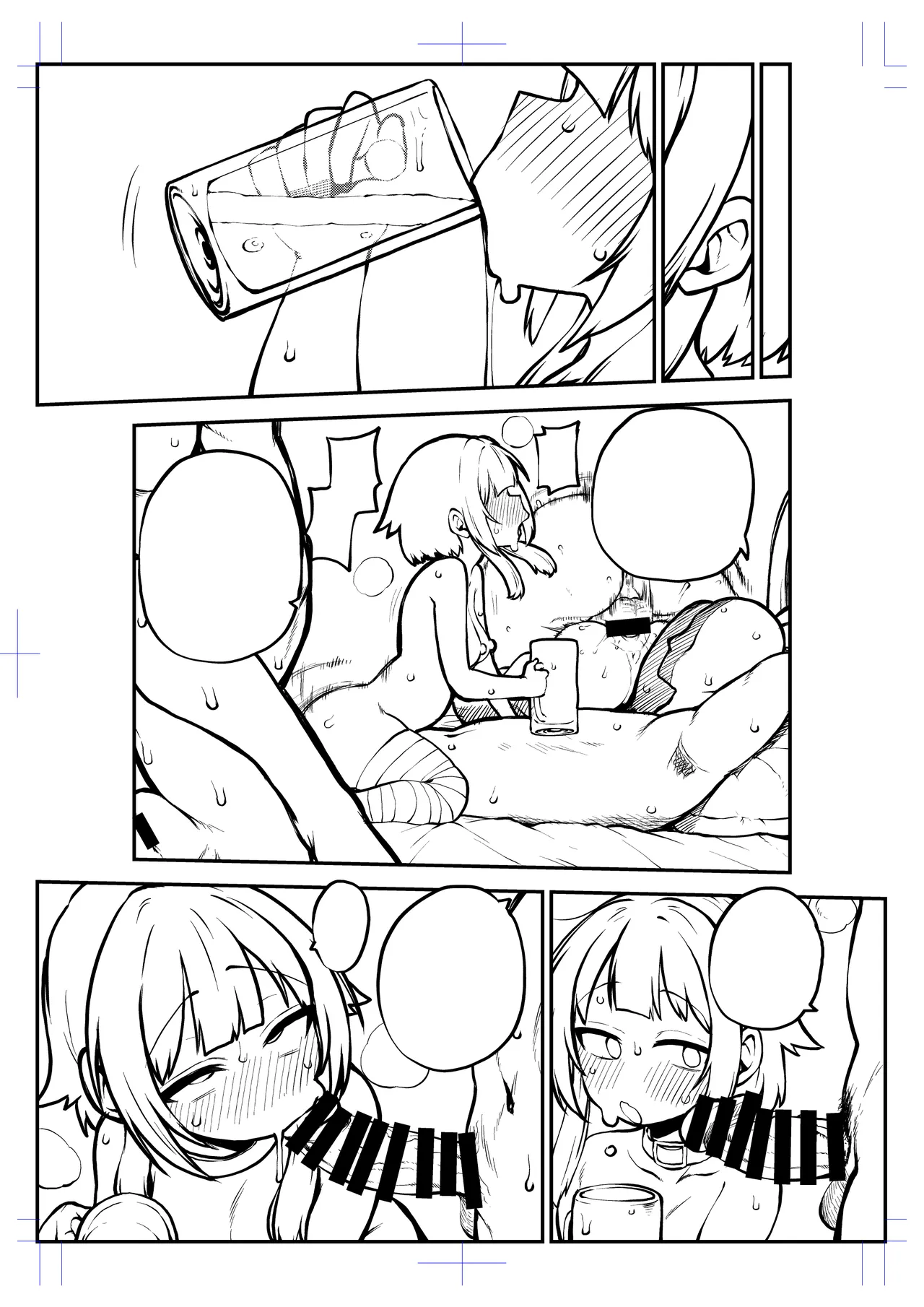 ハードスケベめぐみんパート17 - page31