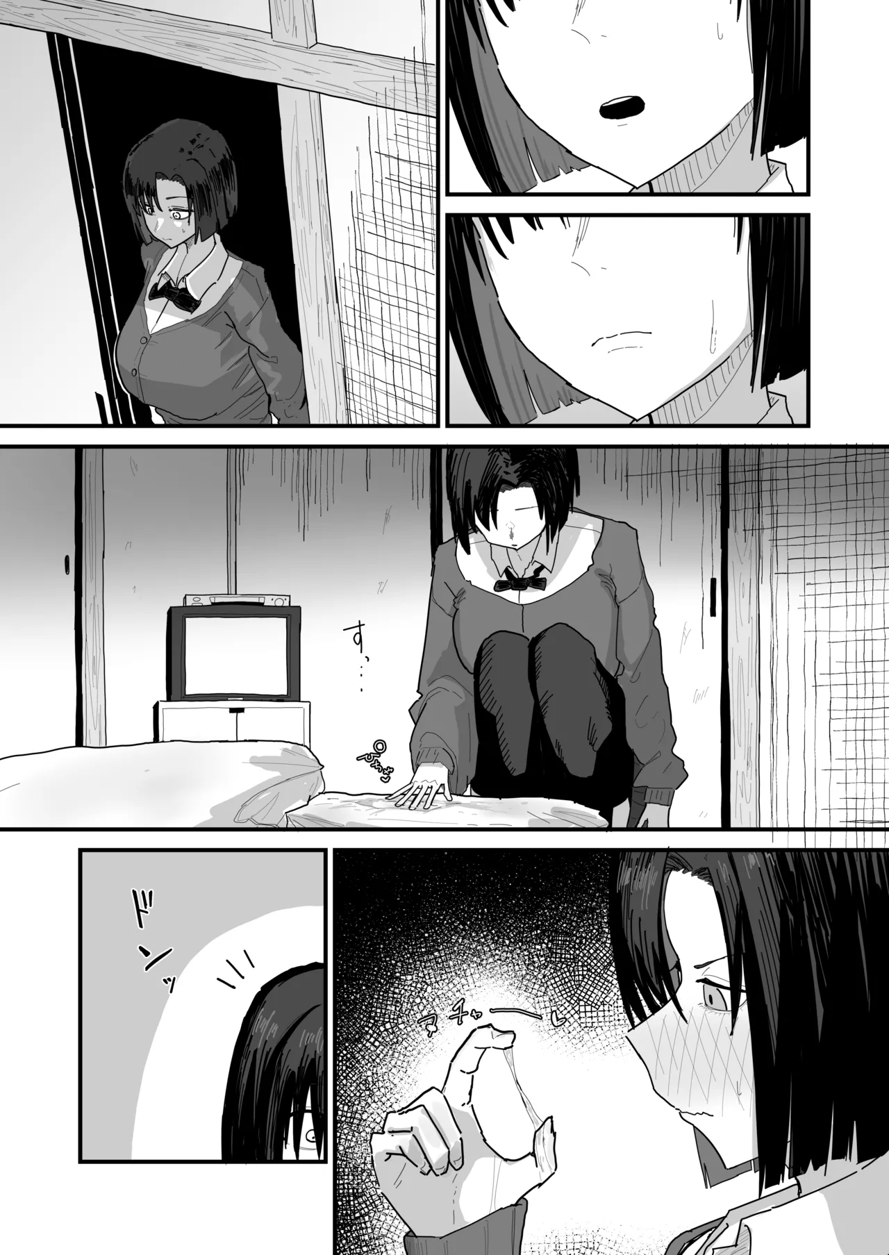 友達のお家にお邪魔します... (第二版) - page87