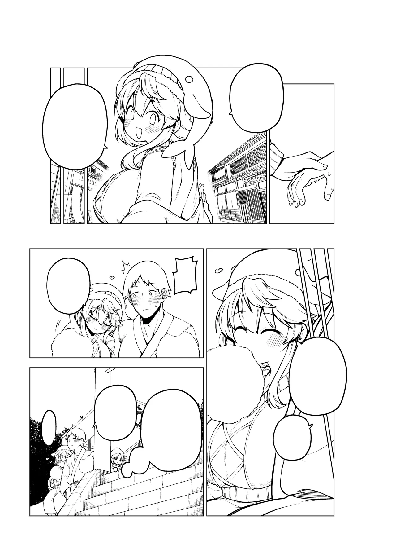実はえっちな娘奥野田美宵 - page39