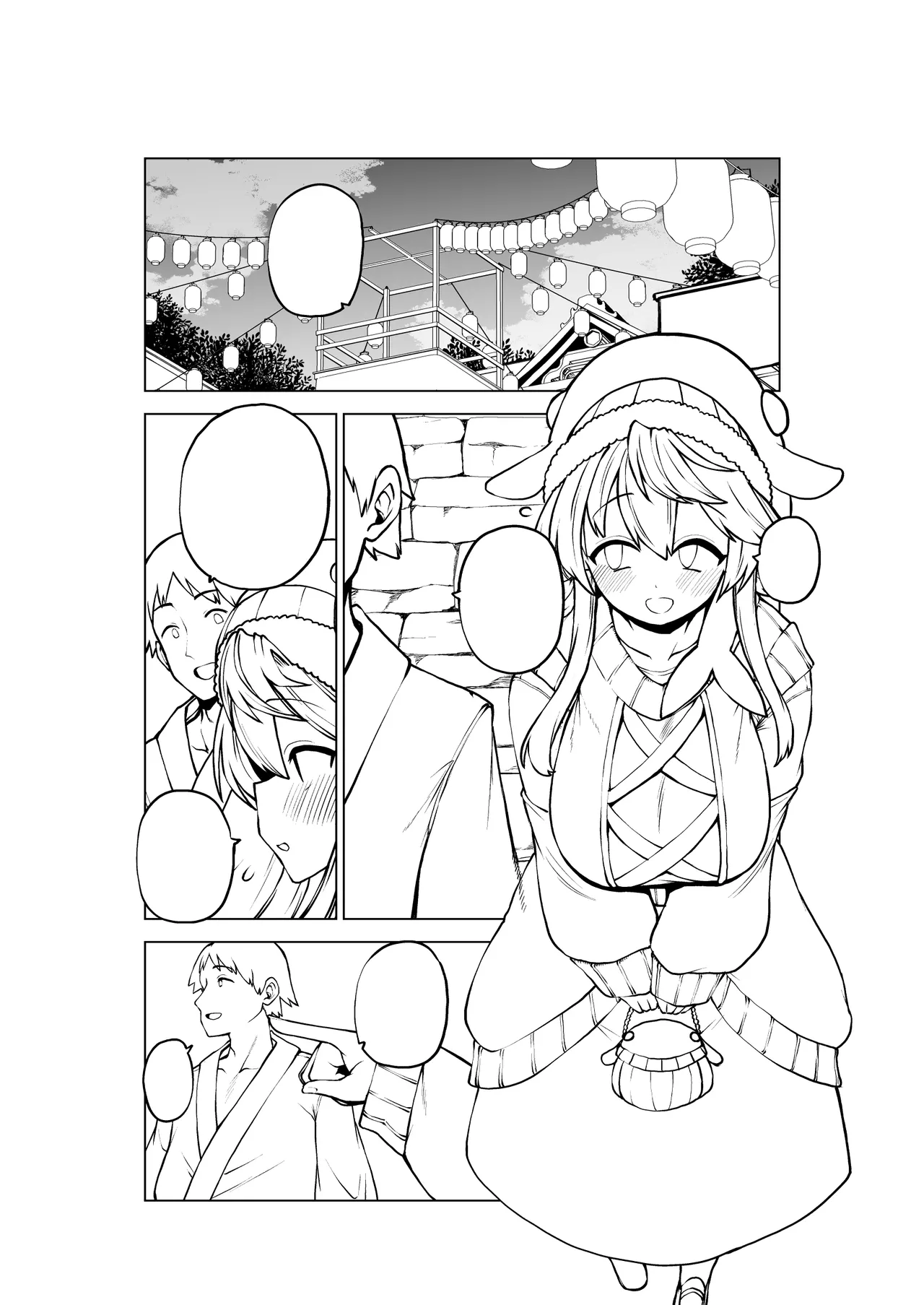 実はえっちな娘奥野田美宵 - page40
