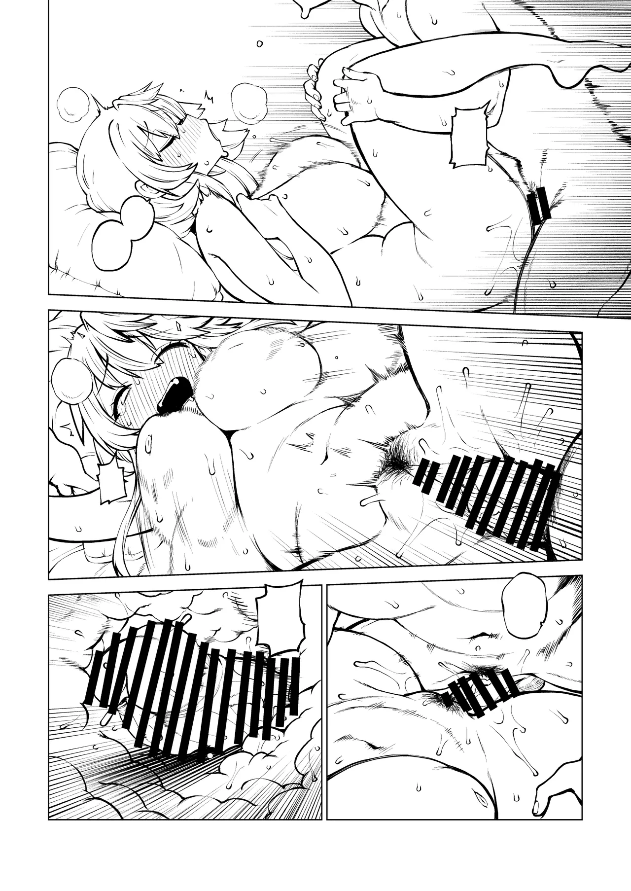 実はえっちな娘奥野田美宵 - page46