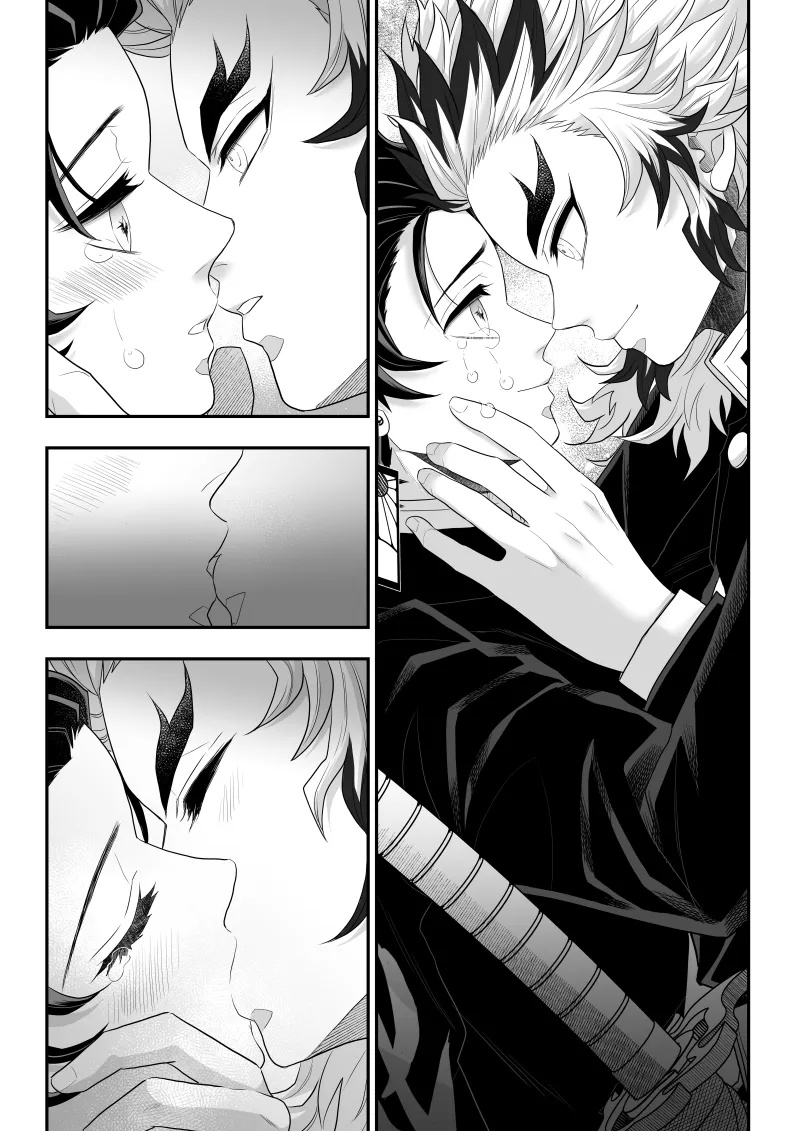 タマムスビ - page123