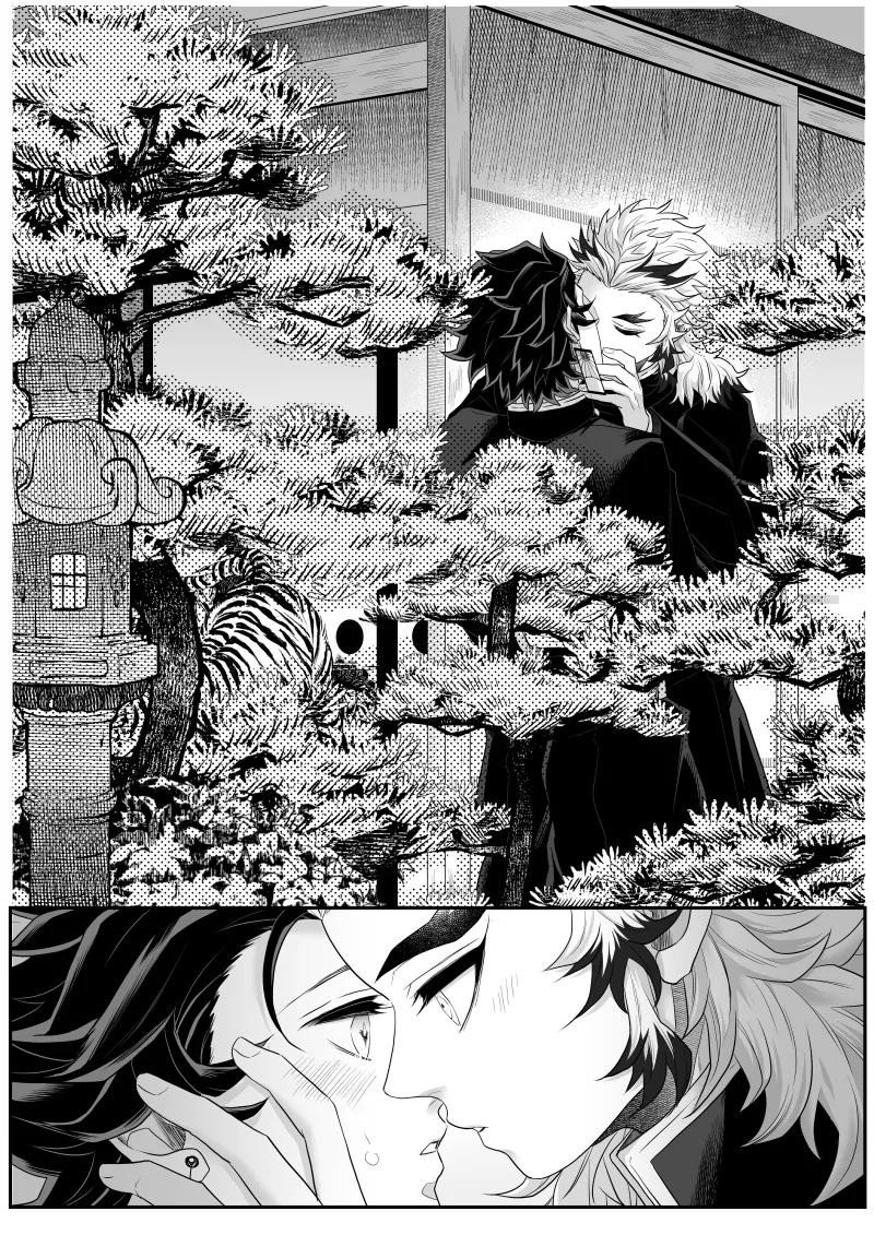 タマムスビ - page124