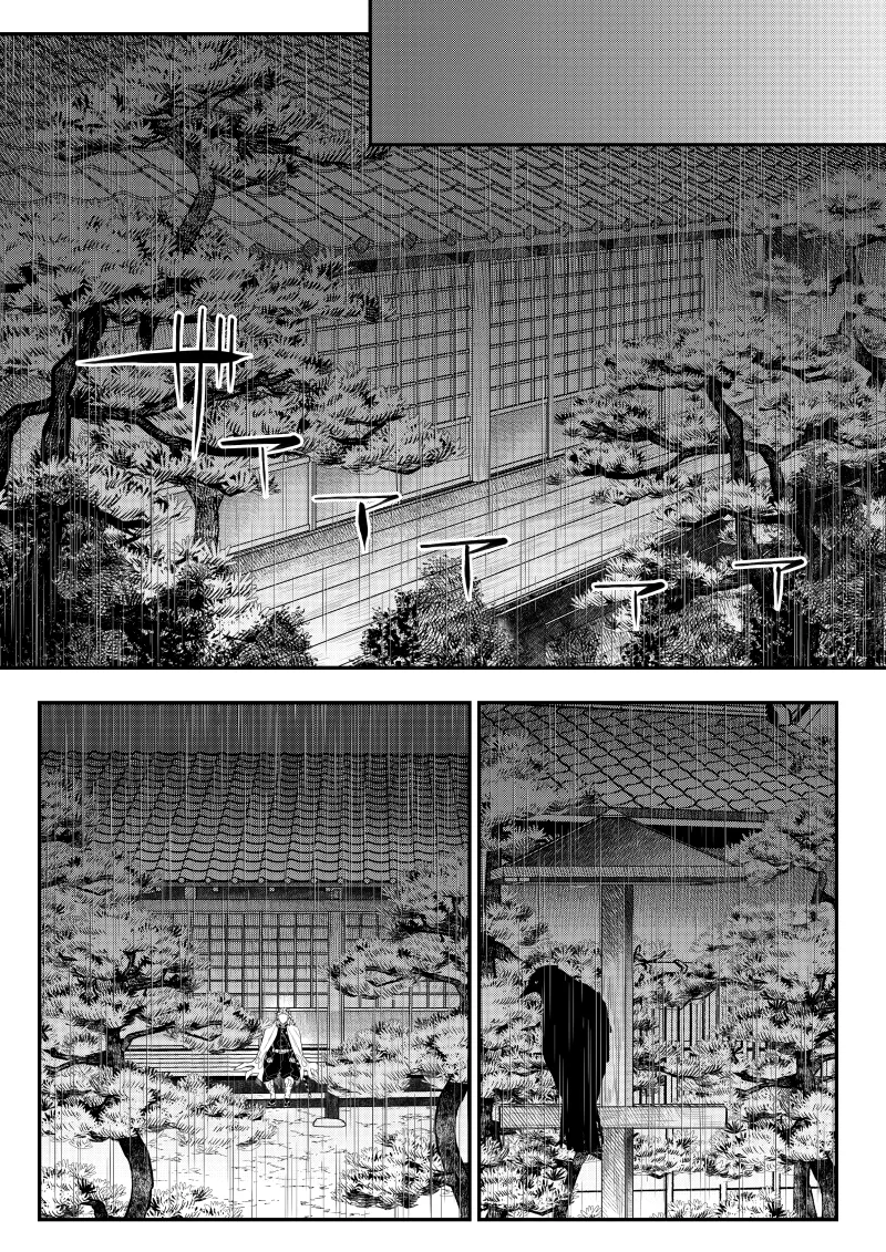 タマムスビ - page187