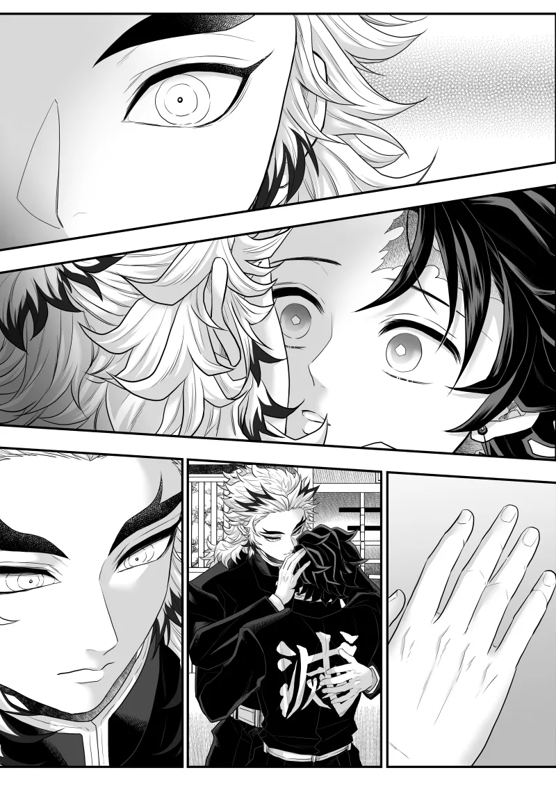 タマムスビ - page74