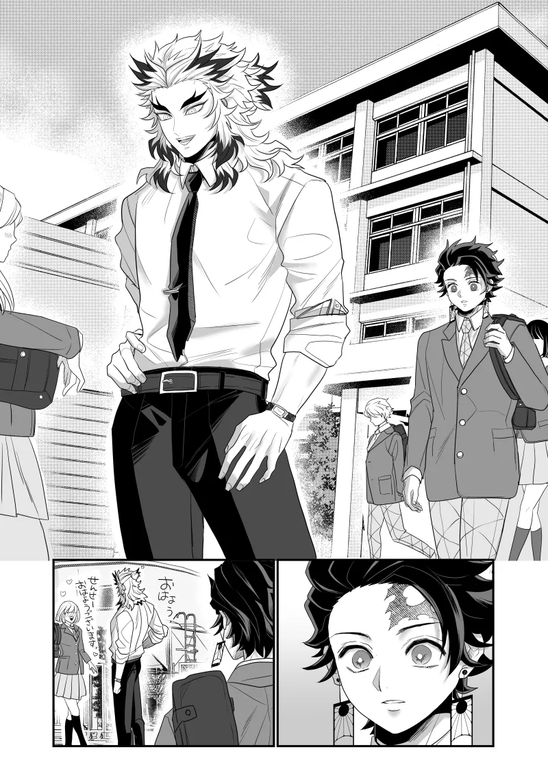 青のオメガ - page18