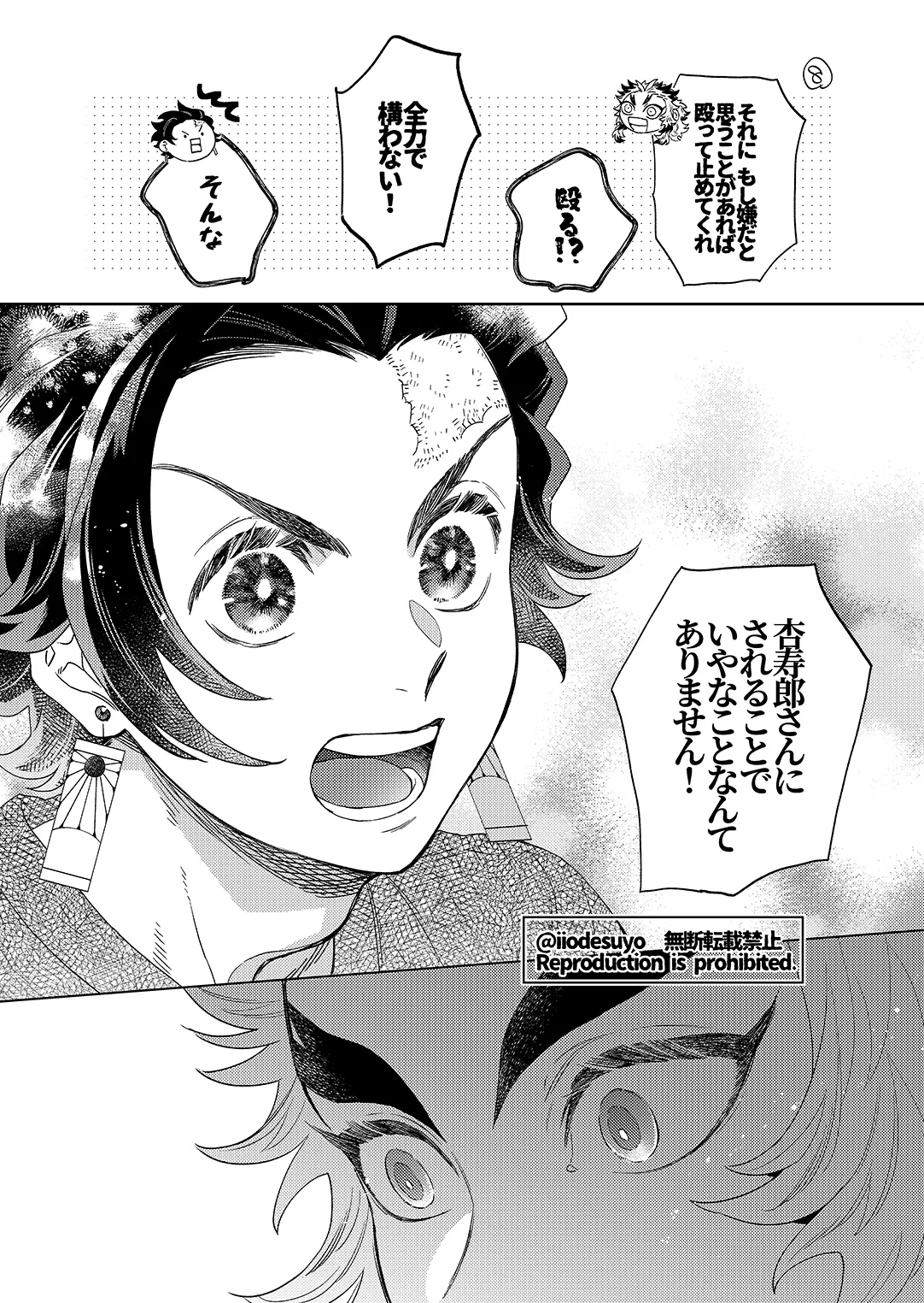 スケベなことがしたい！リベンジ - page10