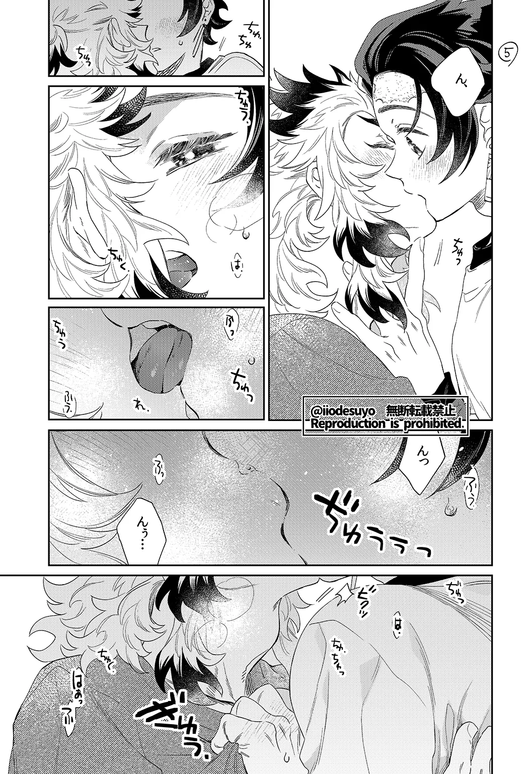スケベなことがしたい！リベンジ - page38