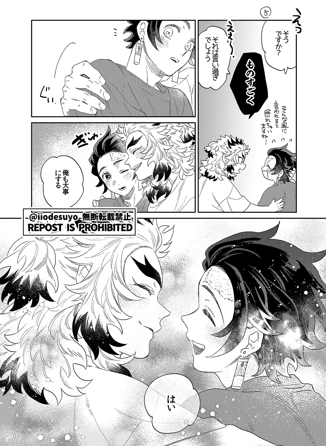 スケベなこともしたい！ - page17