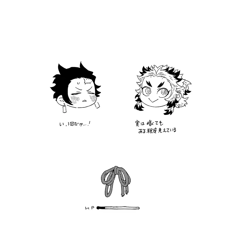 スケベなこともしたい！ - page34