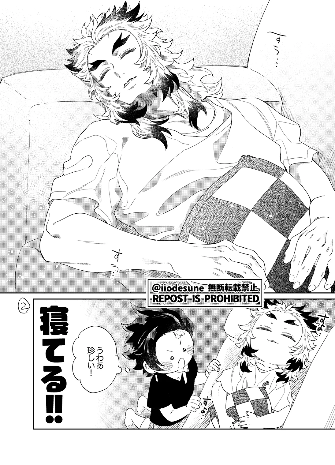 スケベなこともしたい！ - page53