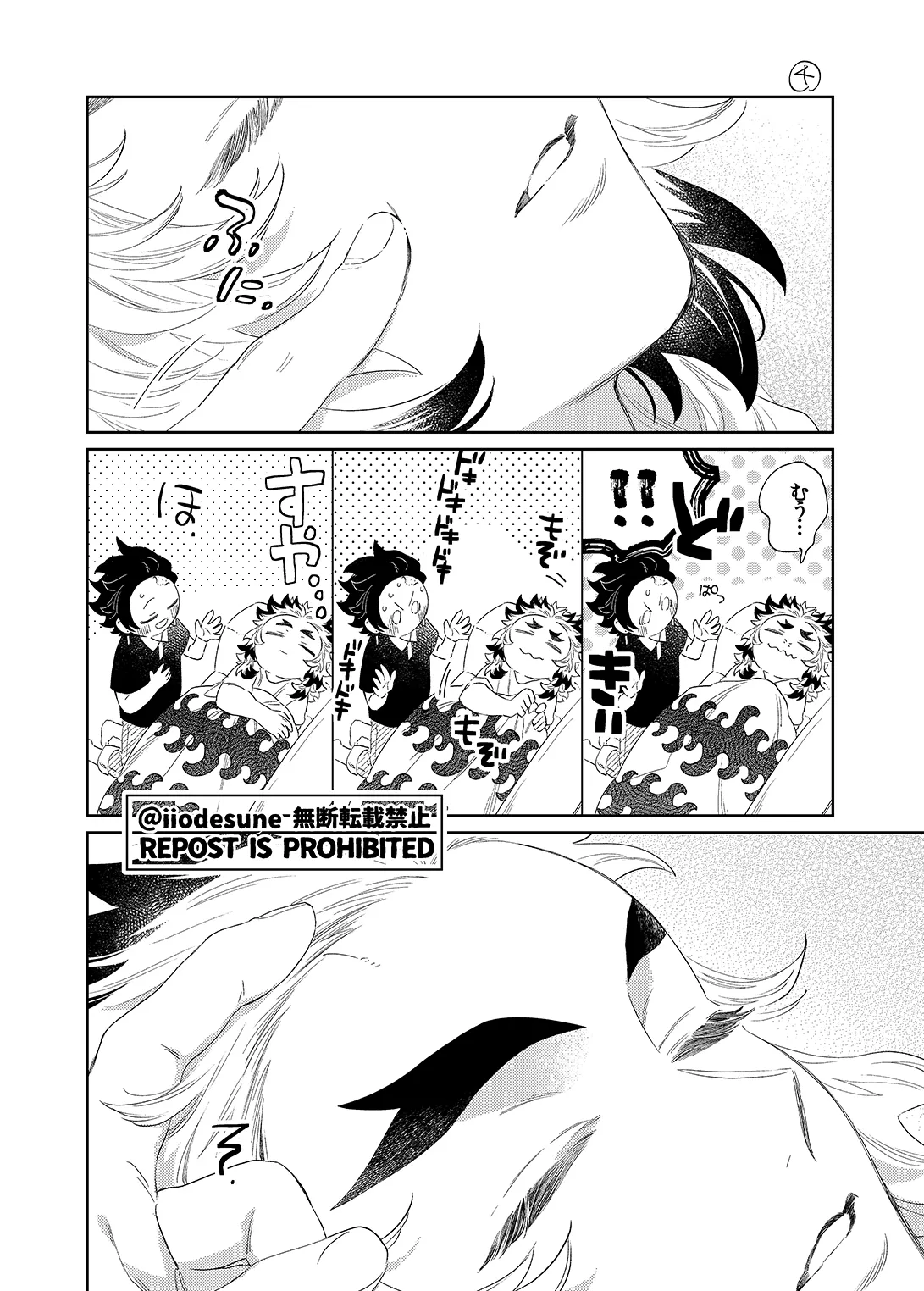 スケベなこともしたい！ - page55