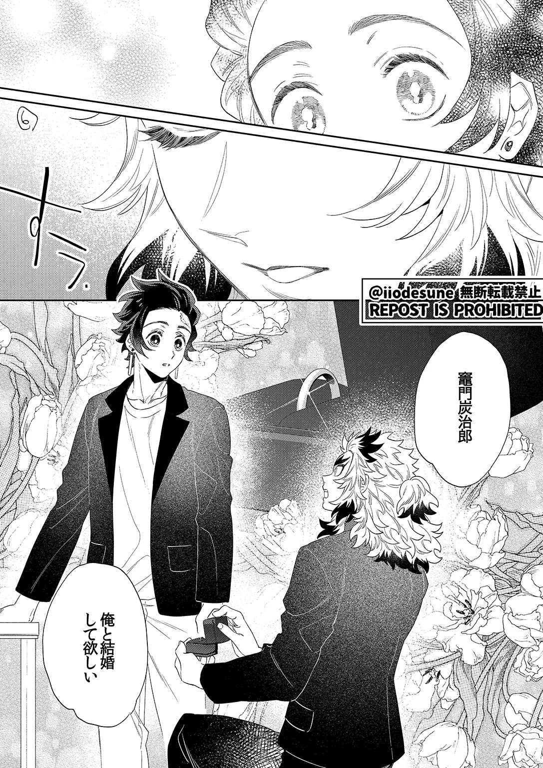 スケベなこともしたい！ - page68