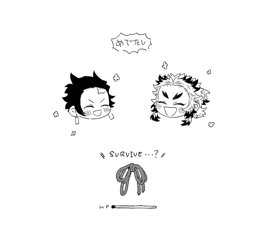 スケベなこともしたい！ - page81