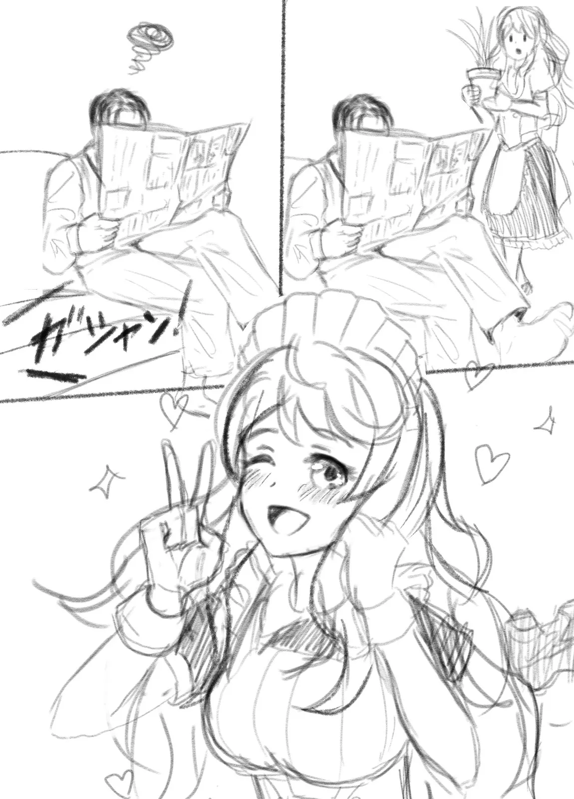 来月Hなシーンが見れるメイドロボっ娘 まとめ - page32