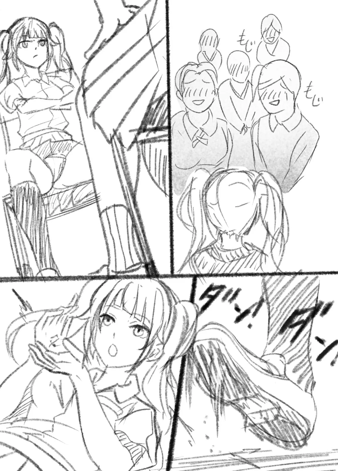 ウチ、音楽で冷酷先輩の乳首ビンビンにしたる！ - page33