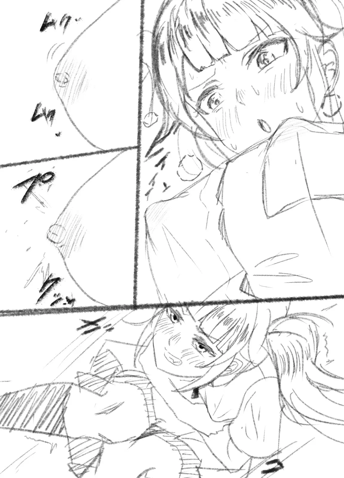 ウチ、音楽で冷酷先輩の乳首ビンビンにしたる！ - page38