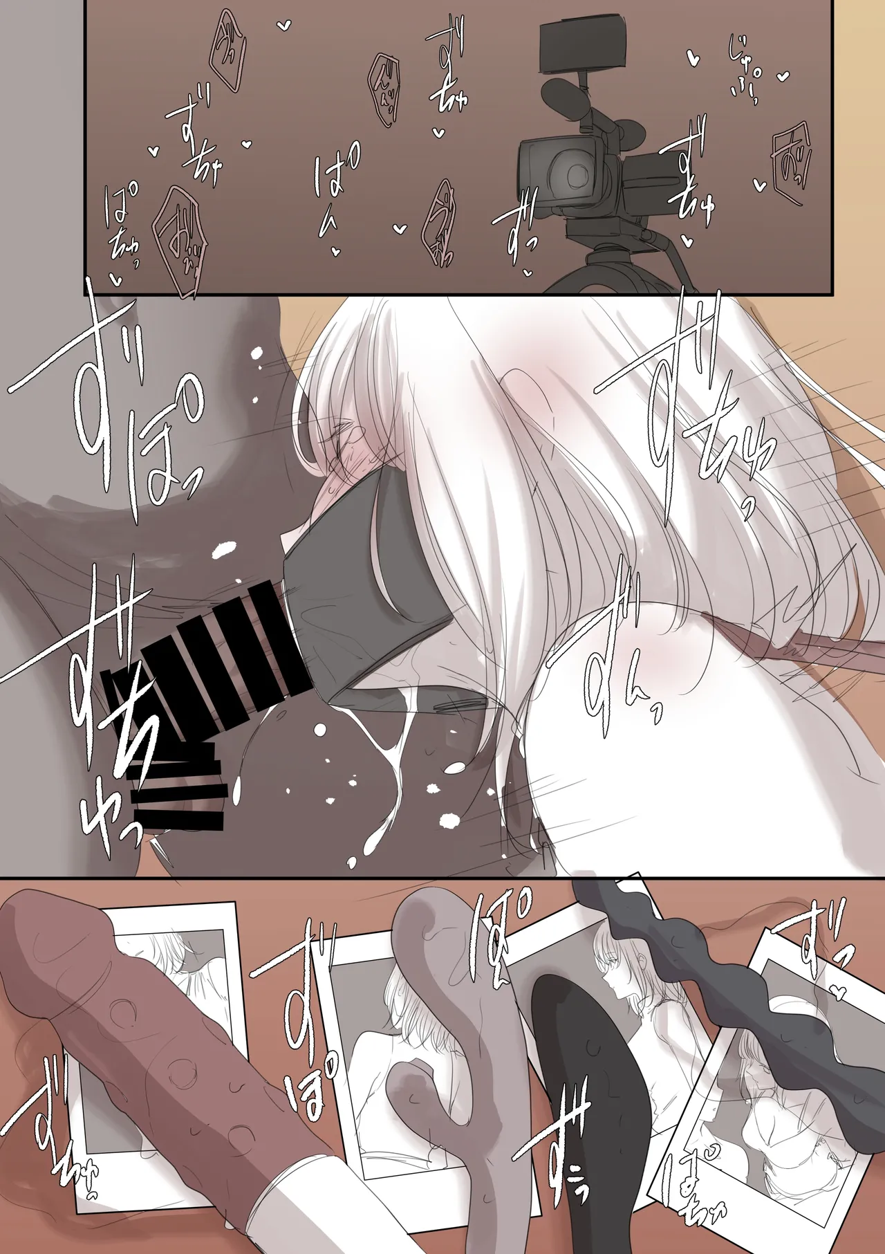 skeb＋おまけ漫画 - page5