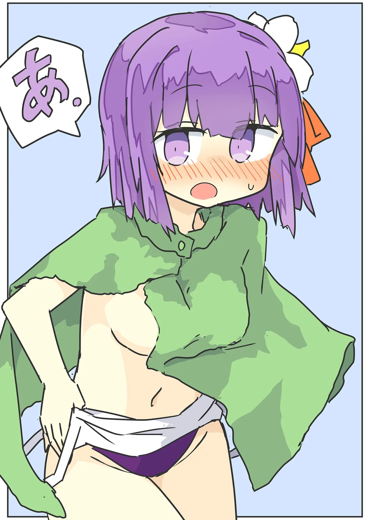 阿求と小鈴で健全→不健全 - page11