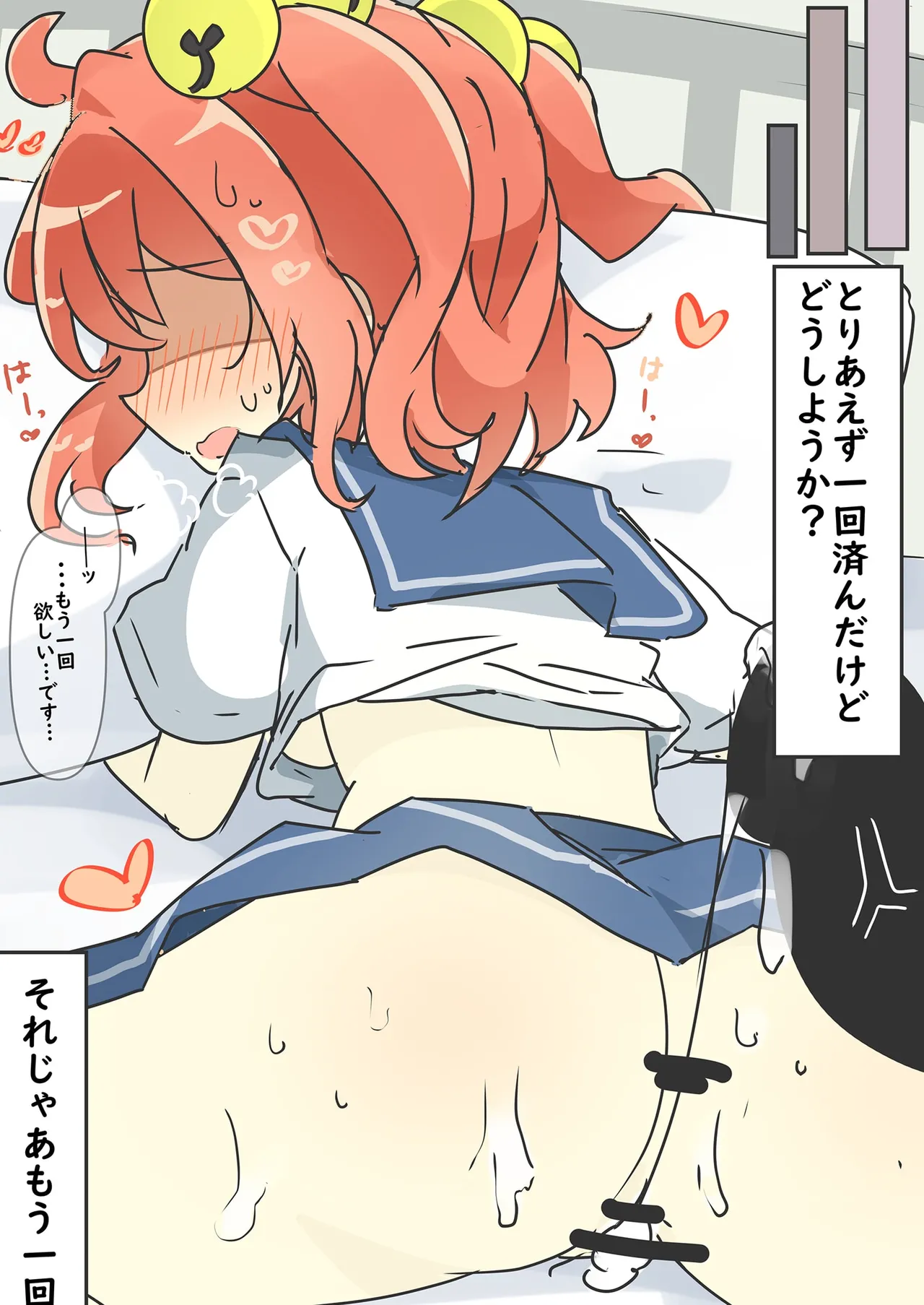 阿求と小鈴で健全→不健全 - page14