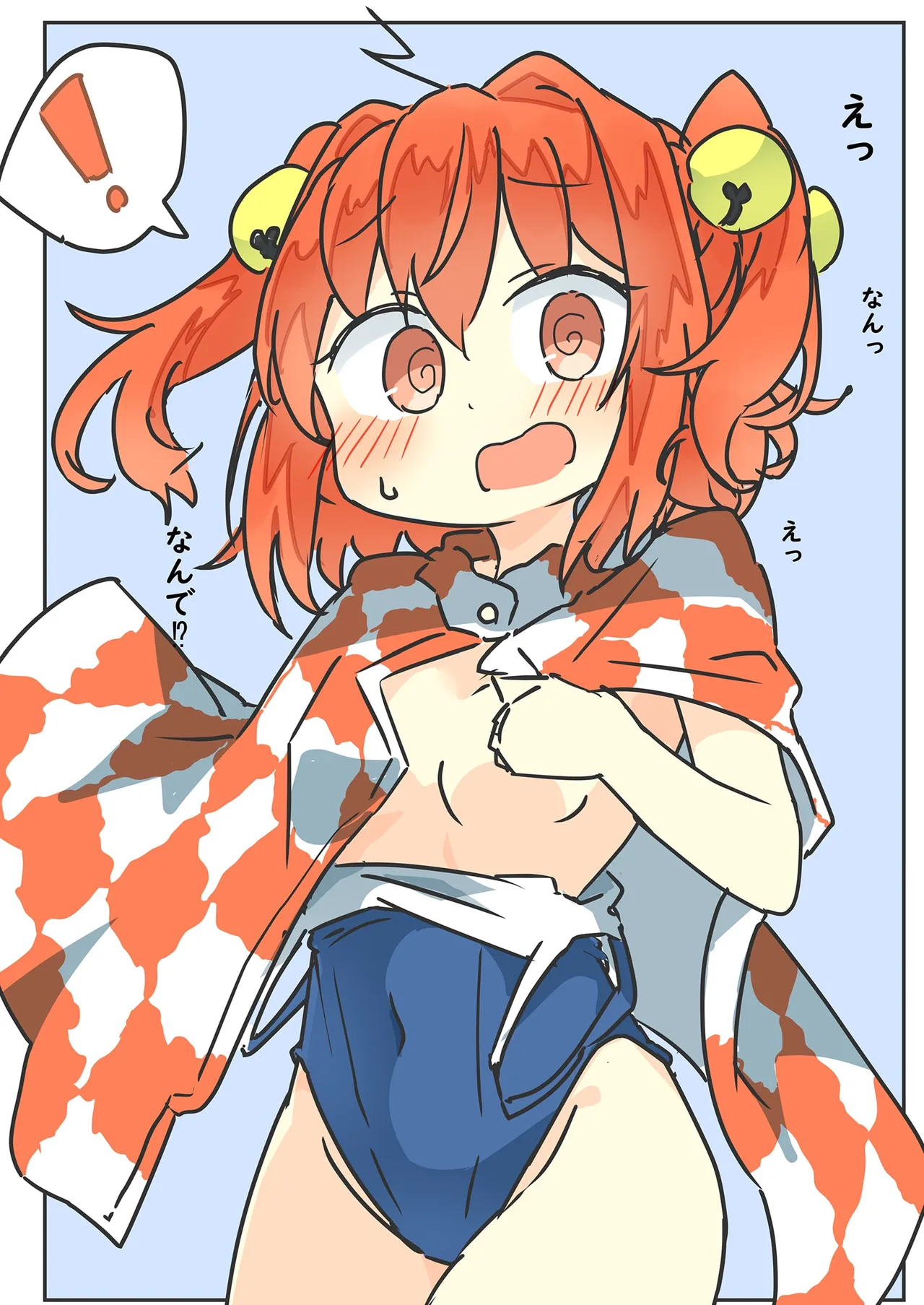 阿求と小鈴で健全→不健全 - page9