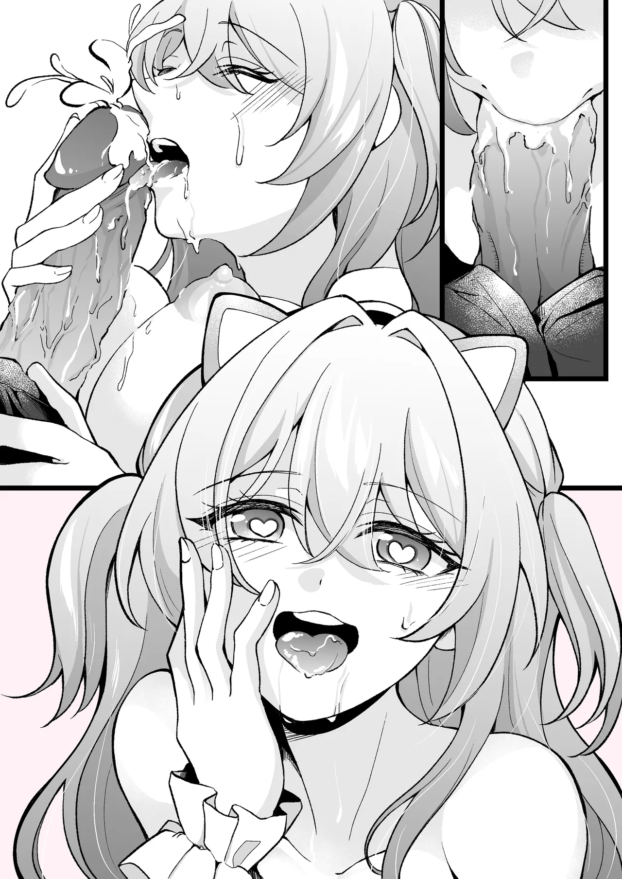 にゃん - page4