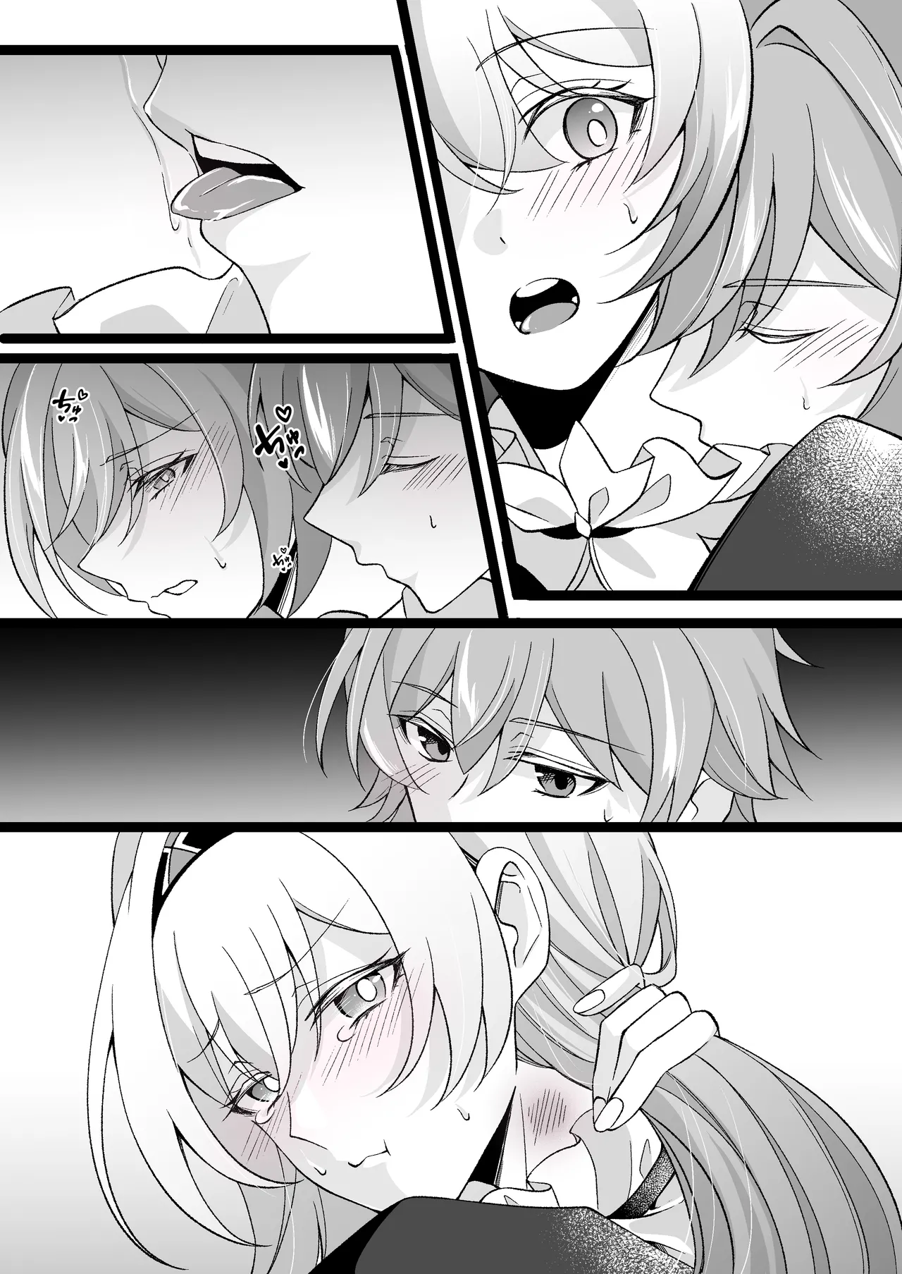 いい匂い - page7