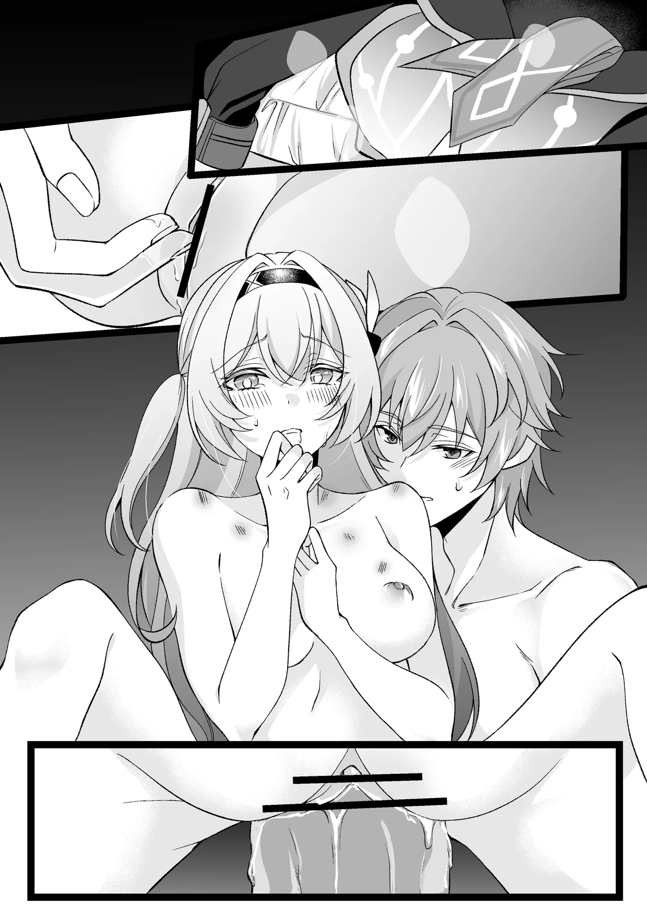 いい匂い - page8