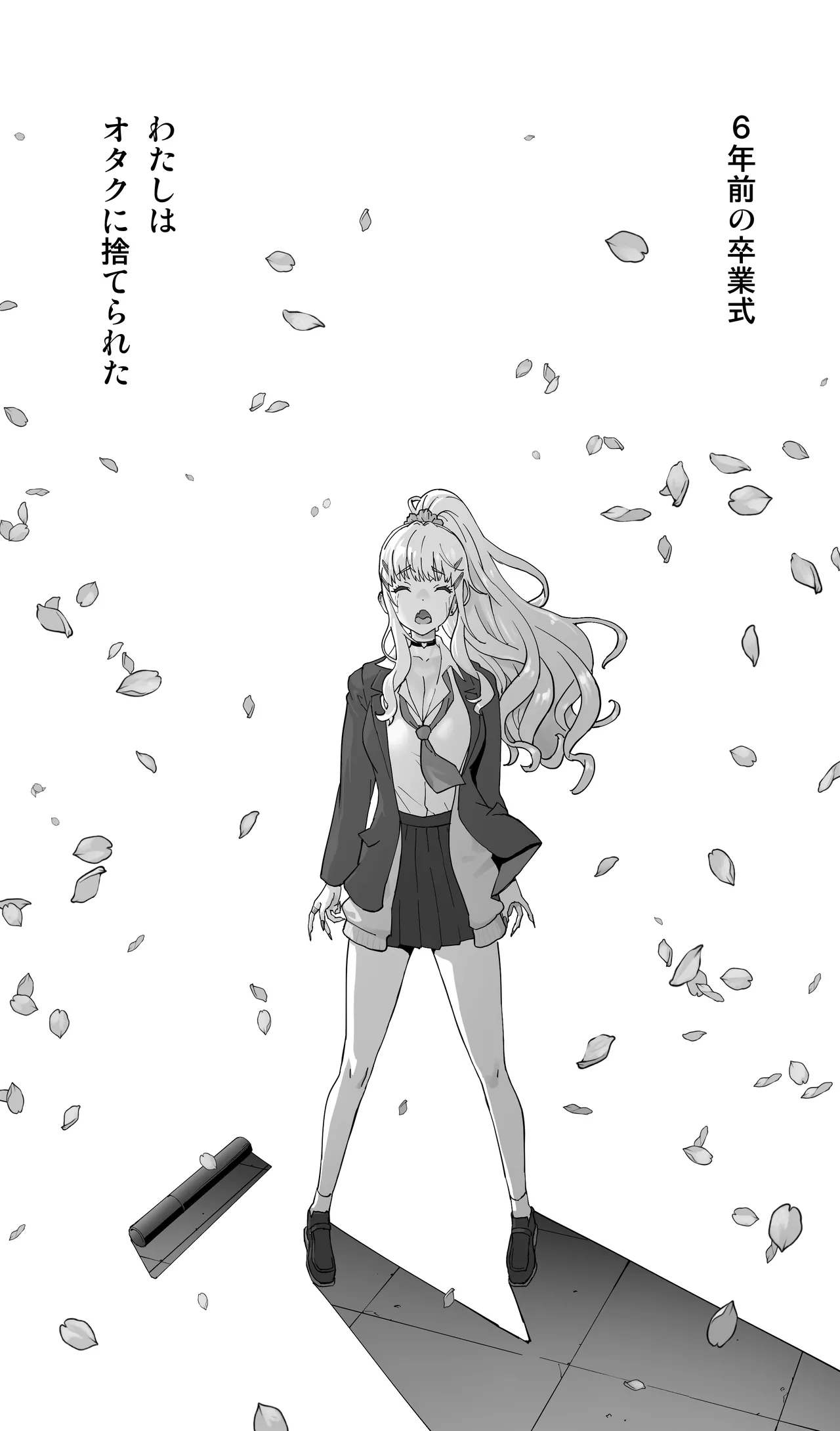 地元の同級生ギャルが 人妻になってて 生種付けさせられてる。 - page2