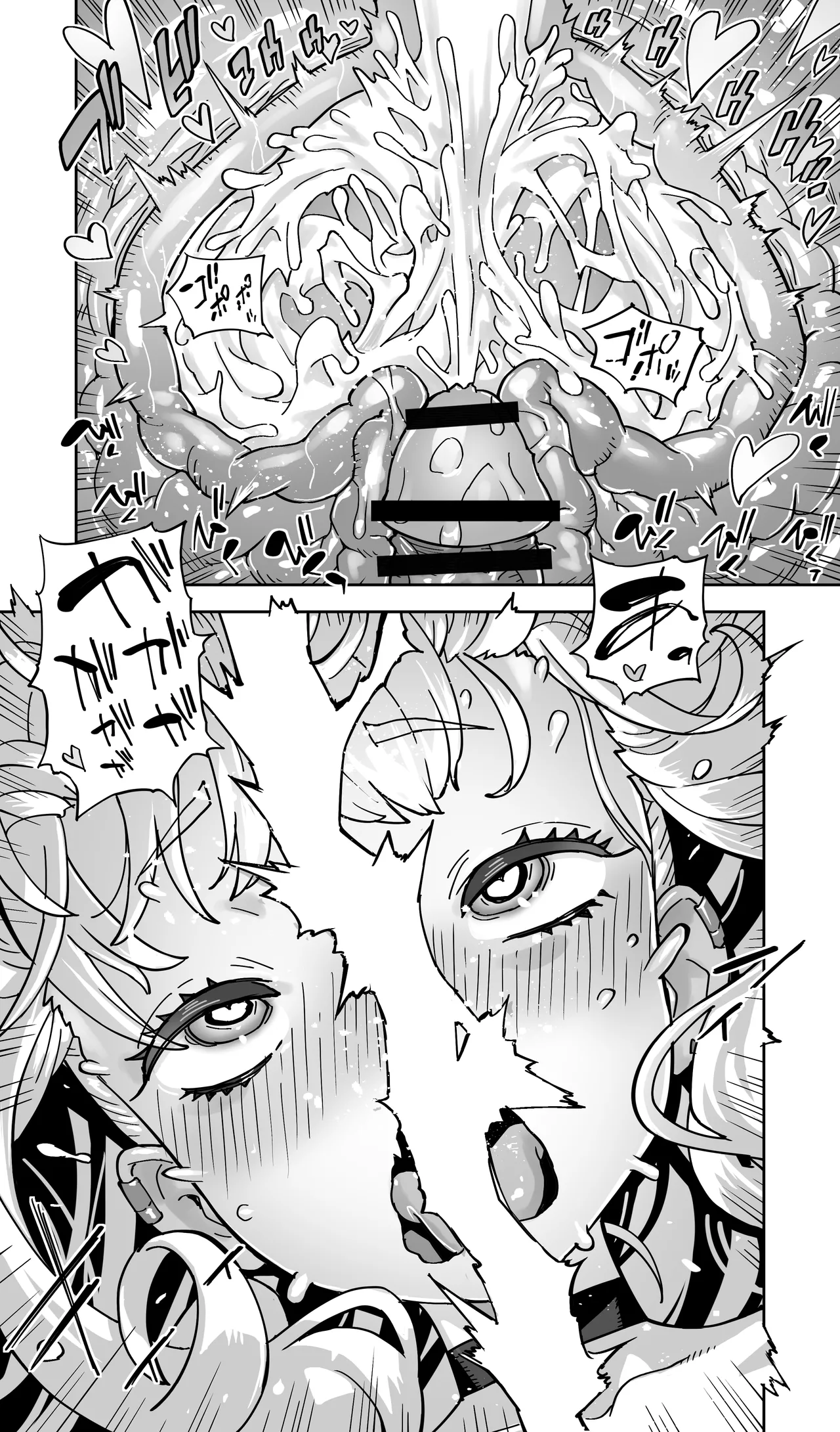 地元の同級生ギャルが 人妻になってて 生種付けさせられてる。 - page60