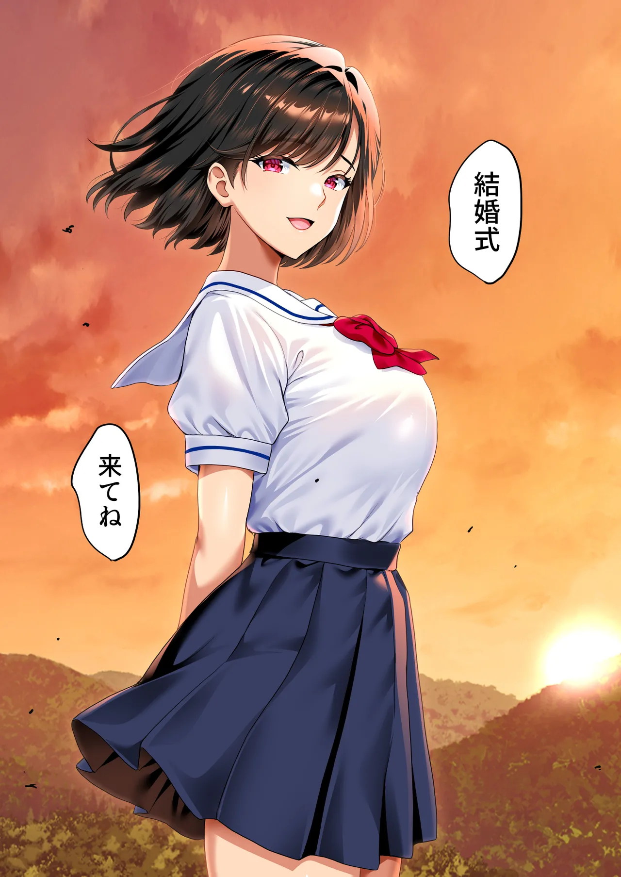 空蝉の唄〜幼馴染の人妻女将と、年に一度の逢瀬〜 - page12