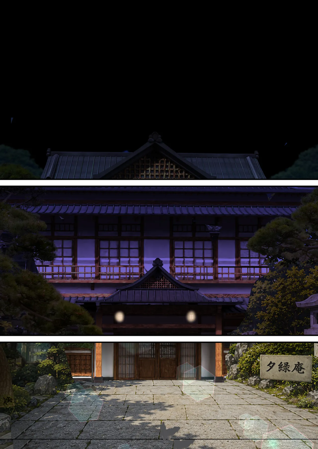 空蝉の唄〜幼馴染の人妻女将と、年に一度の逢瀬〜 - page135