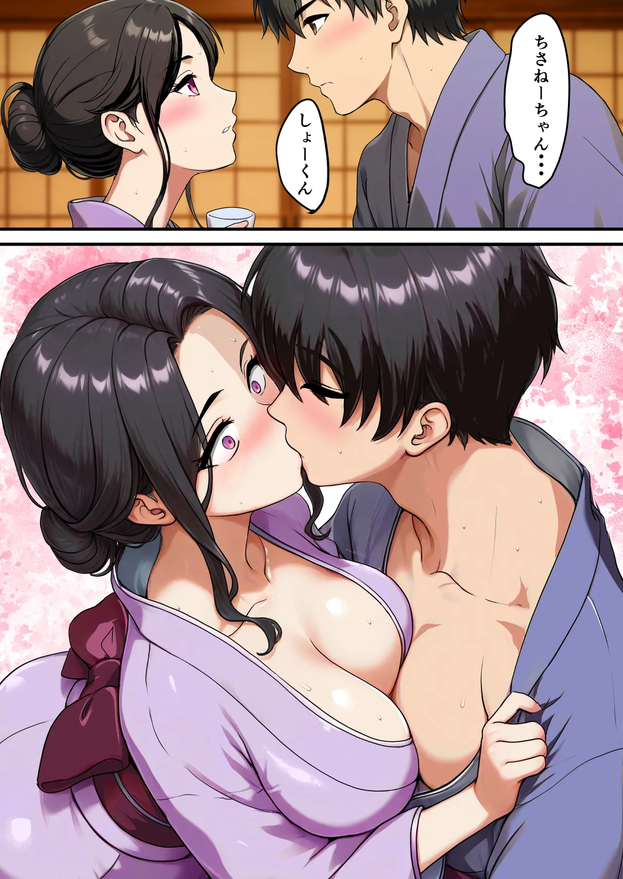 空蝉の唄〜幼馴染の人妻女将と、年に一度の逢瀬〜 - page37